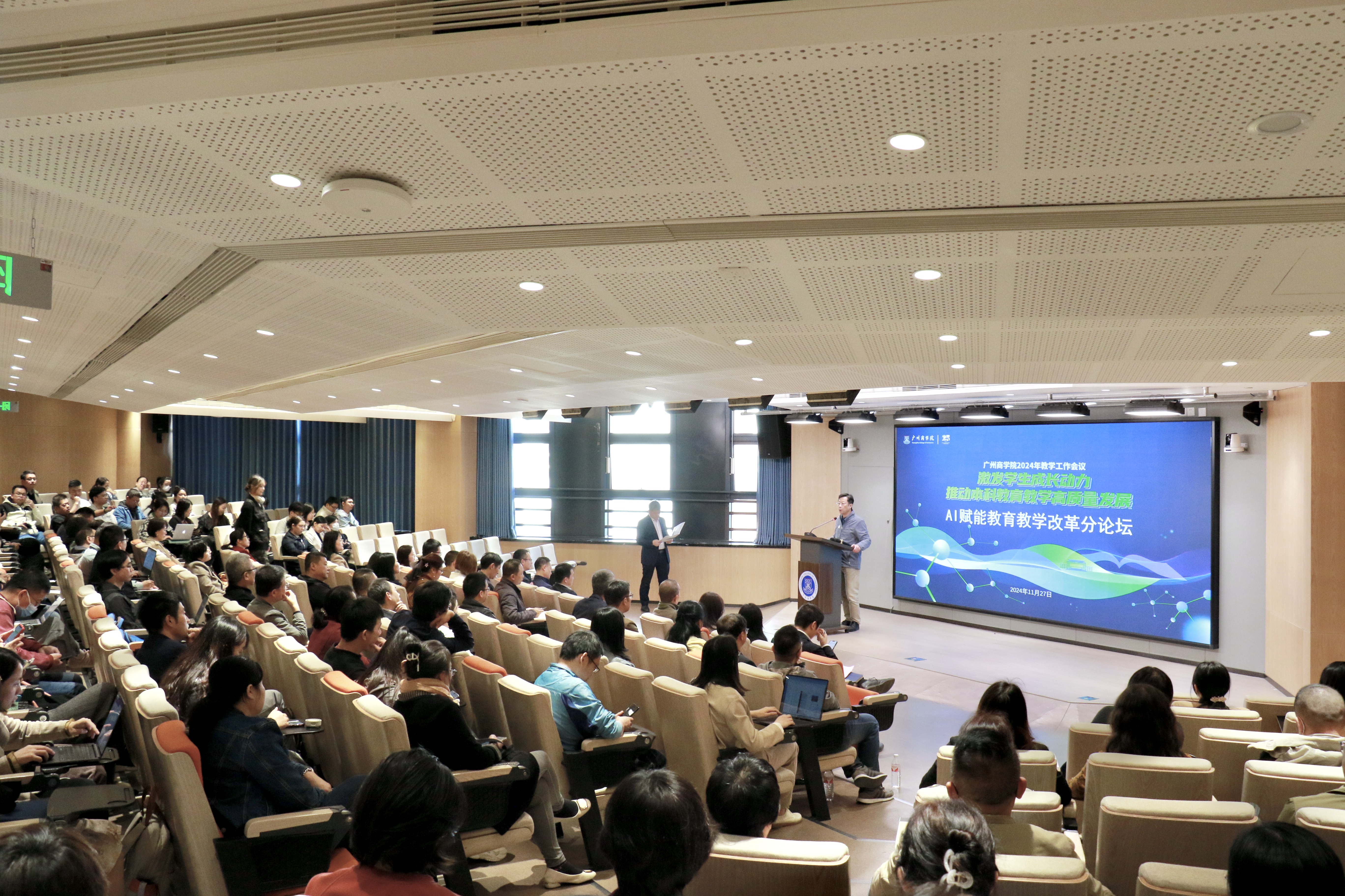 3044永利集团官网