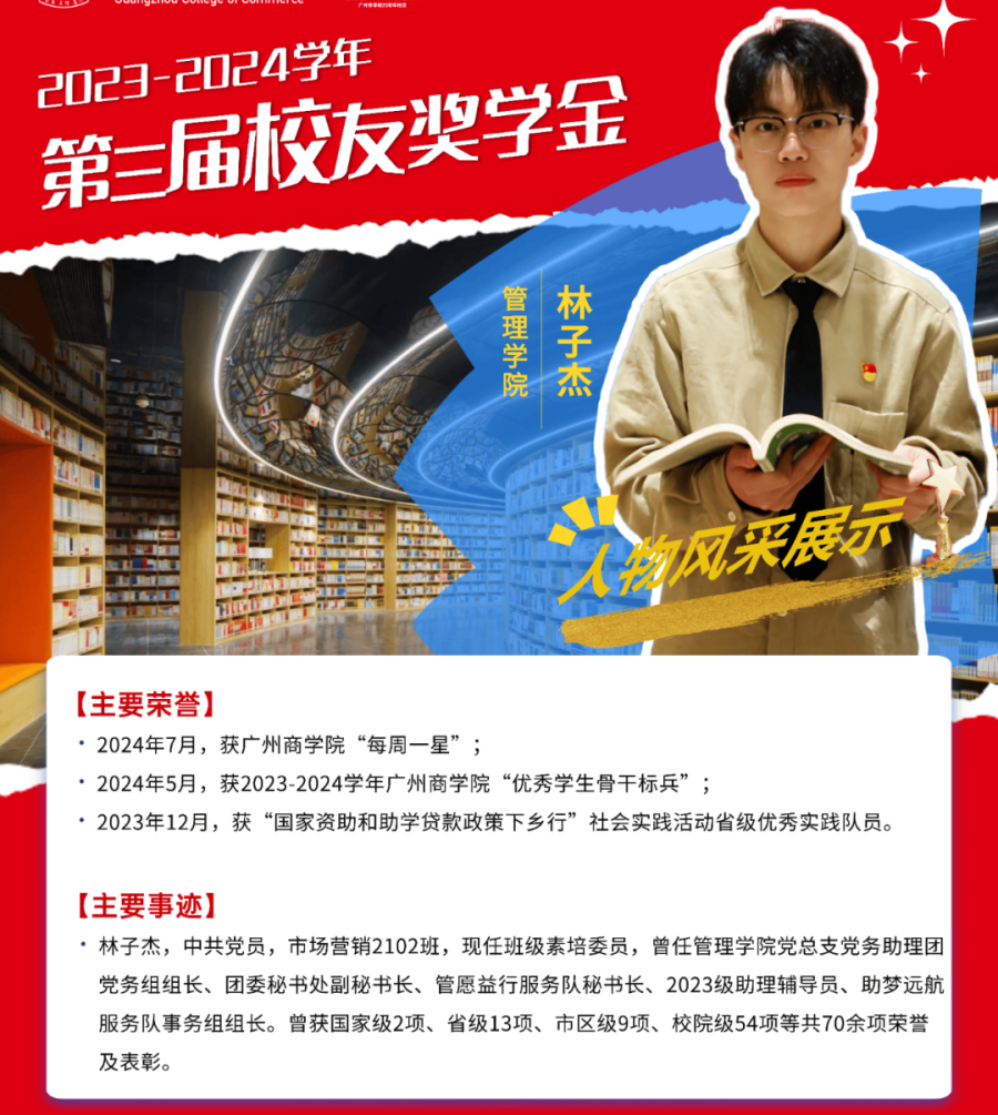 3044永利集团官网