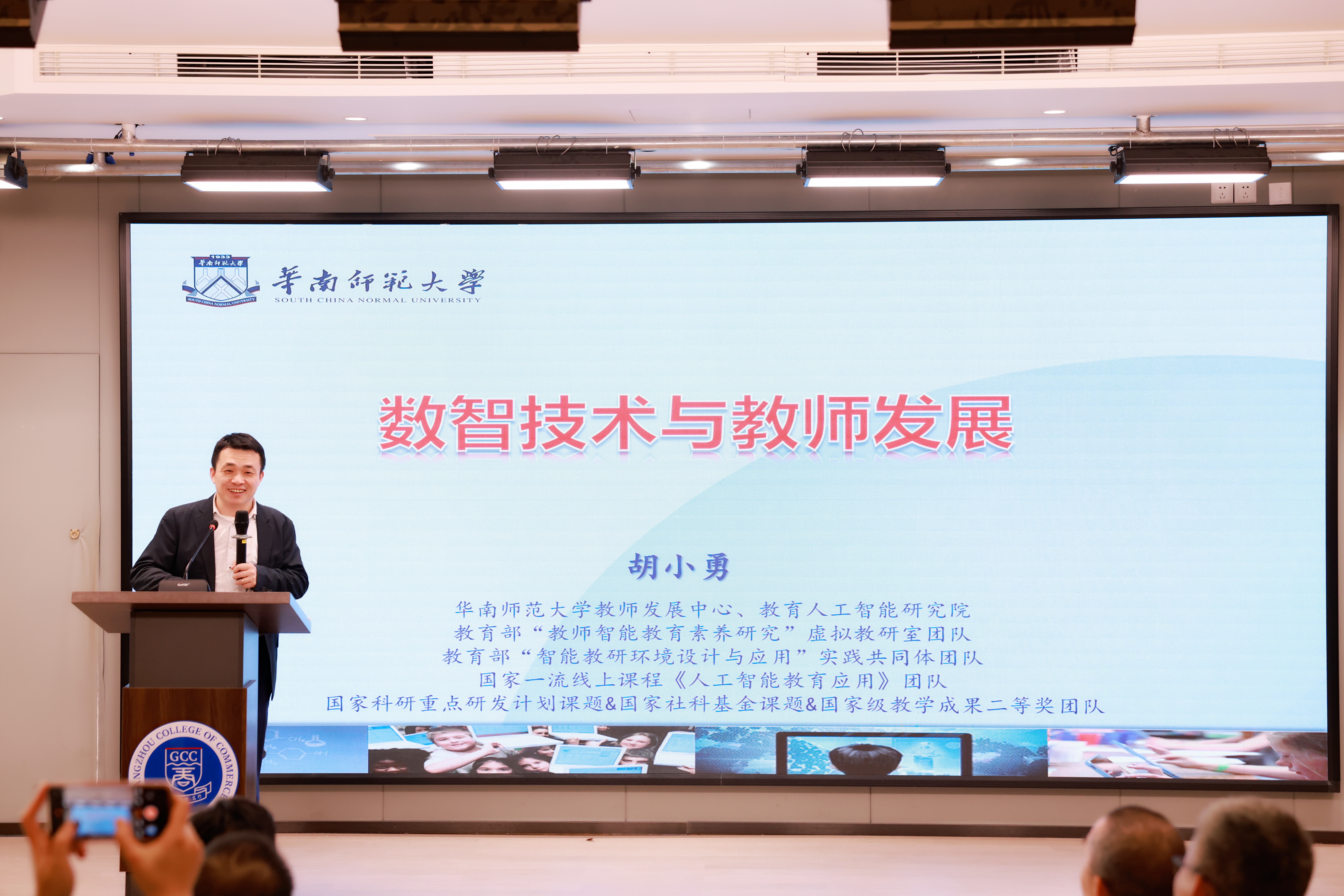 3044永利集团官网