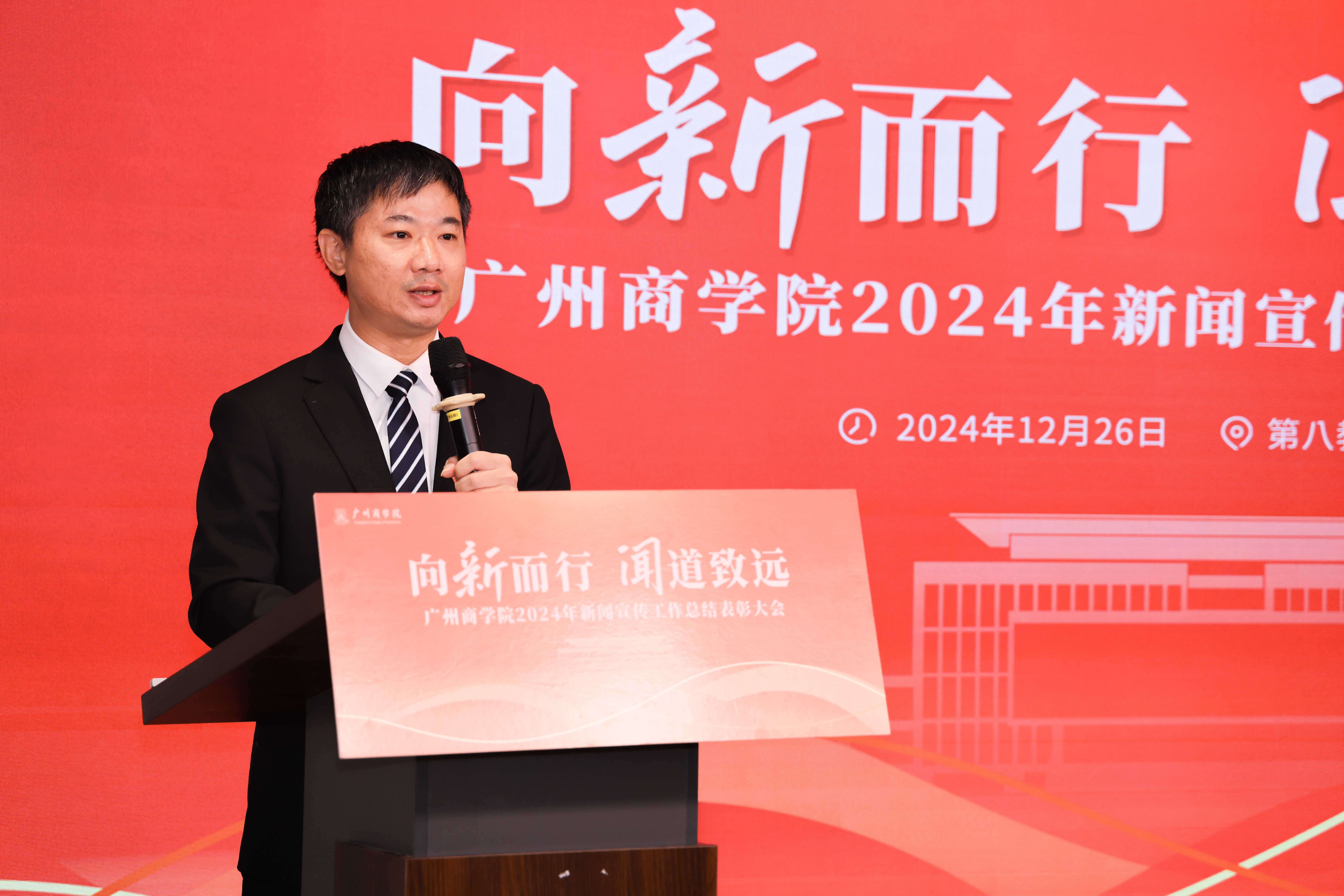 3044永利集团官网