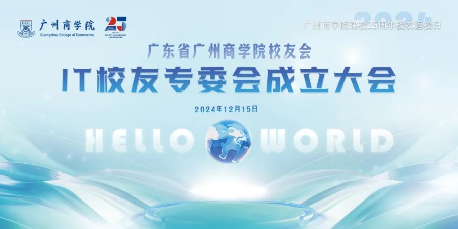 3044永利集团官网