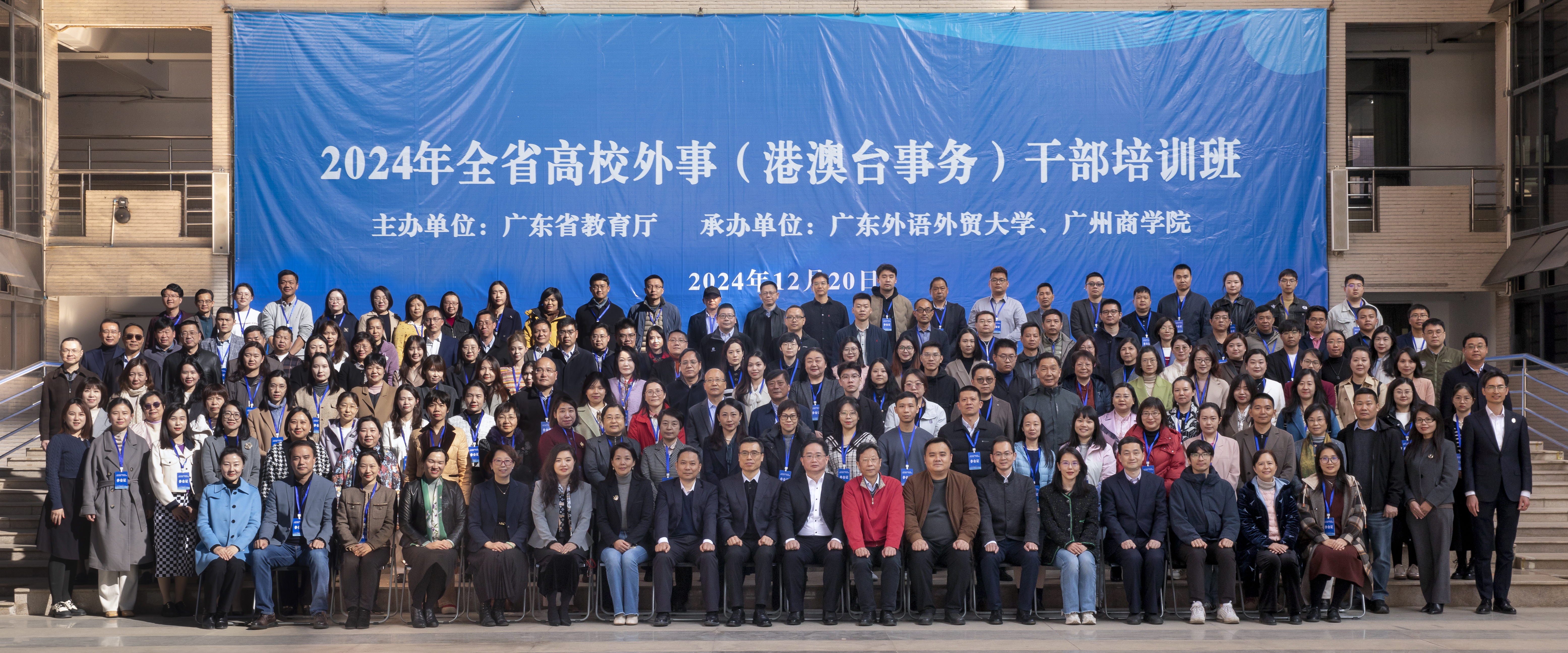 3044永利集团官网