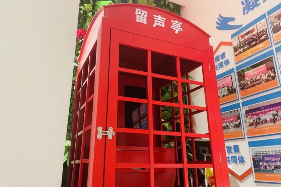 3044永利集团官网