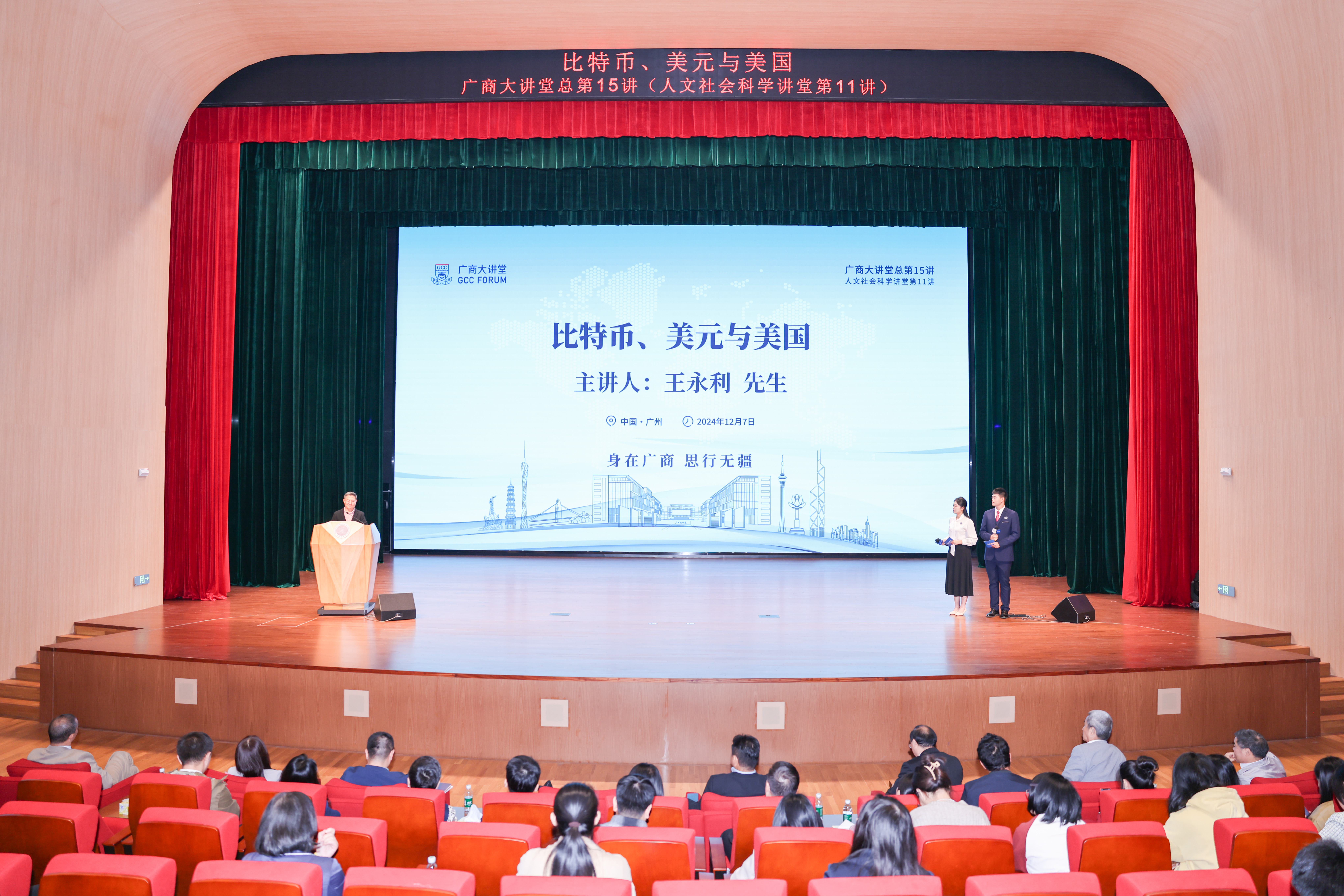 3044永利集团官网