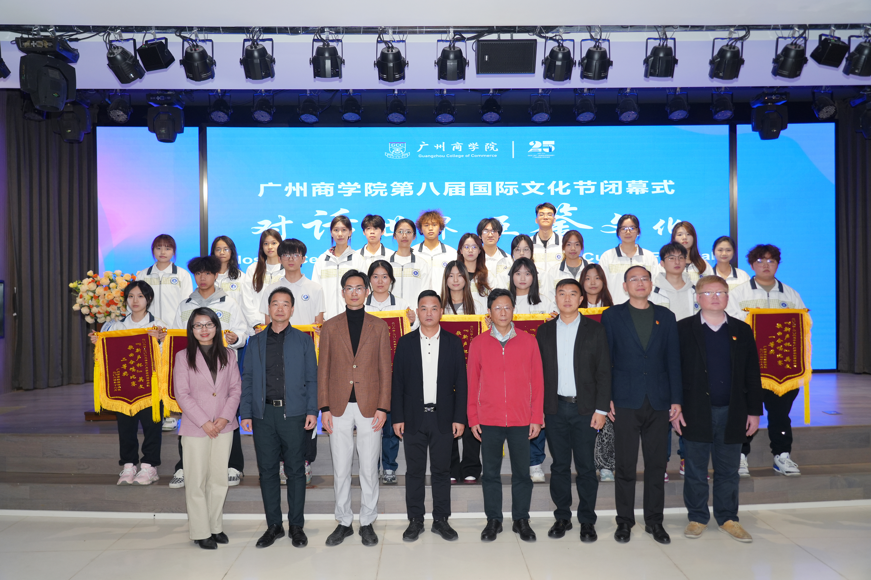 3044永利集团官网