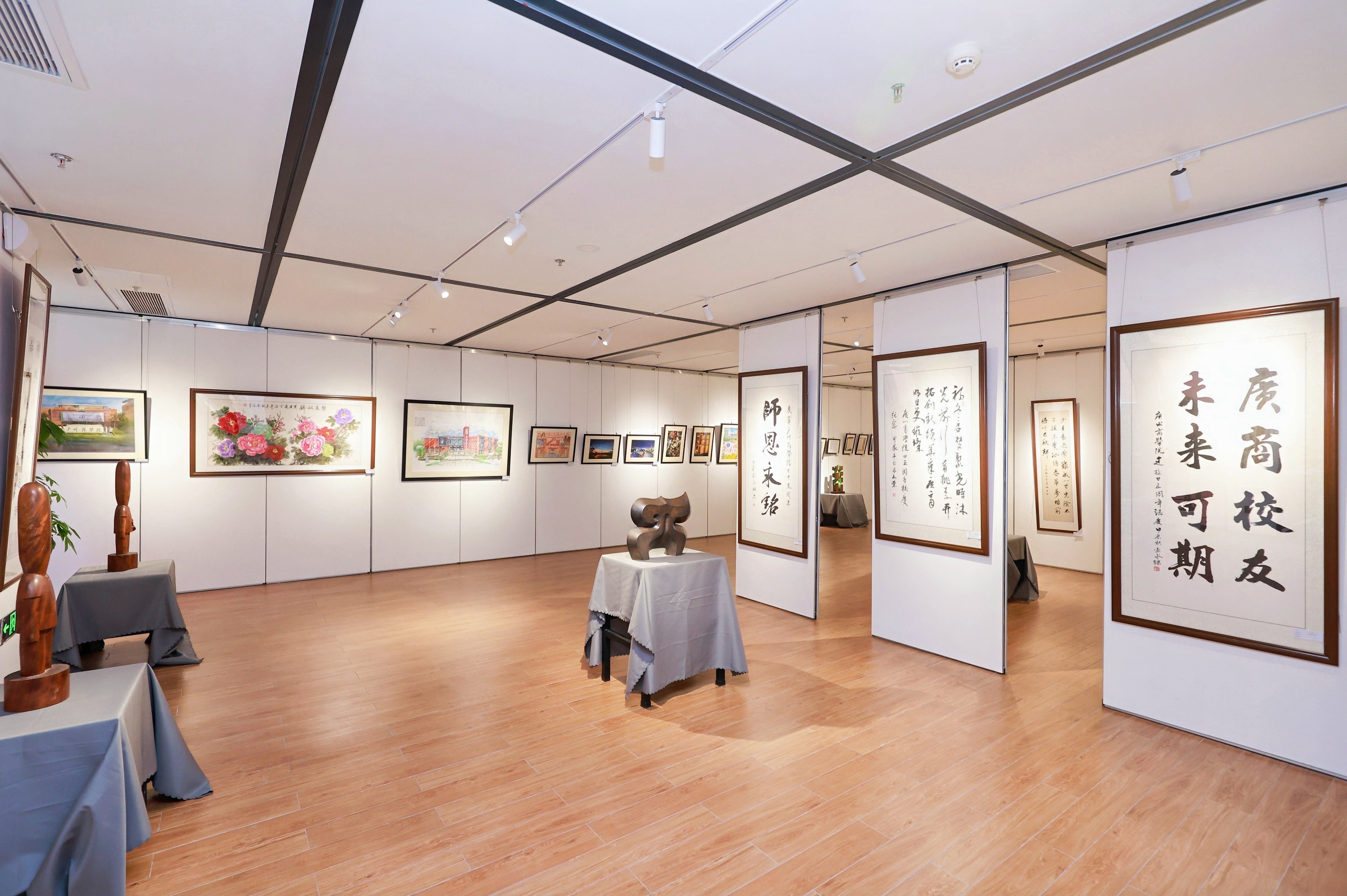 3044永利集团官网