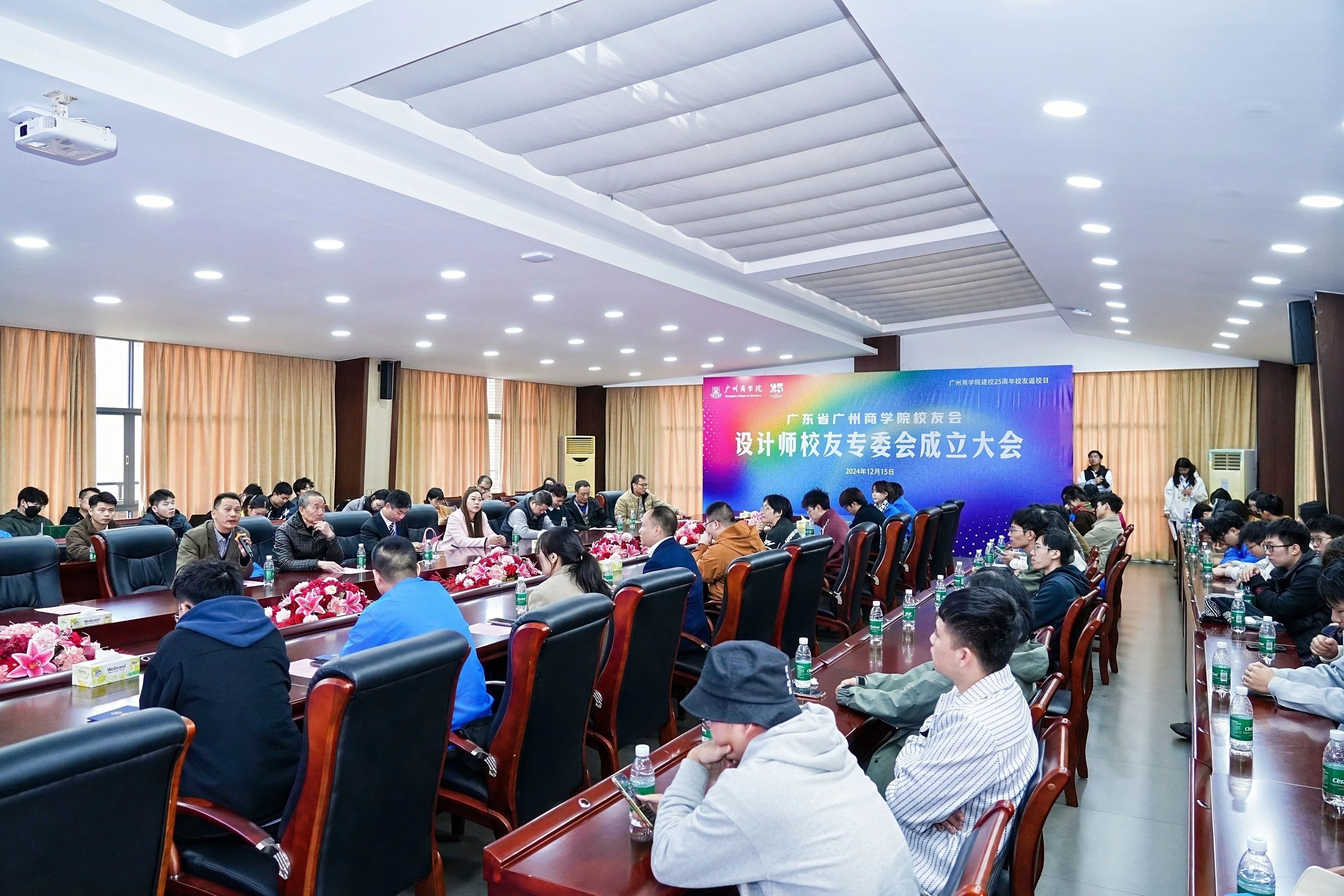 3044永利集团官网