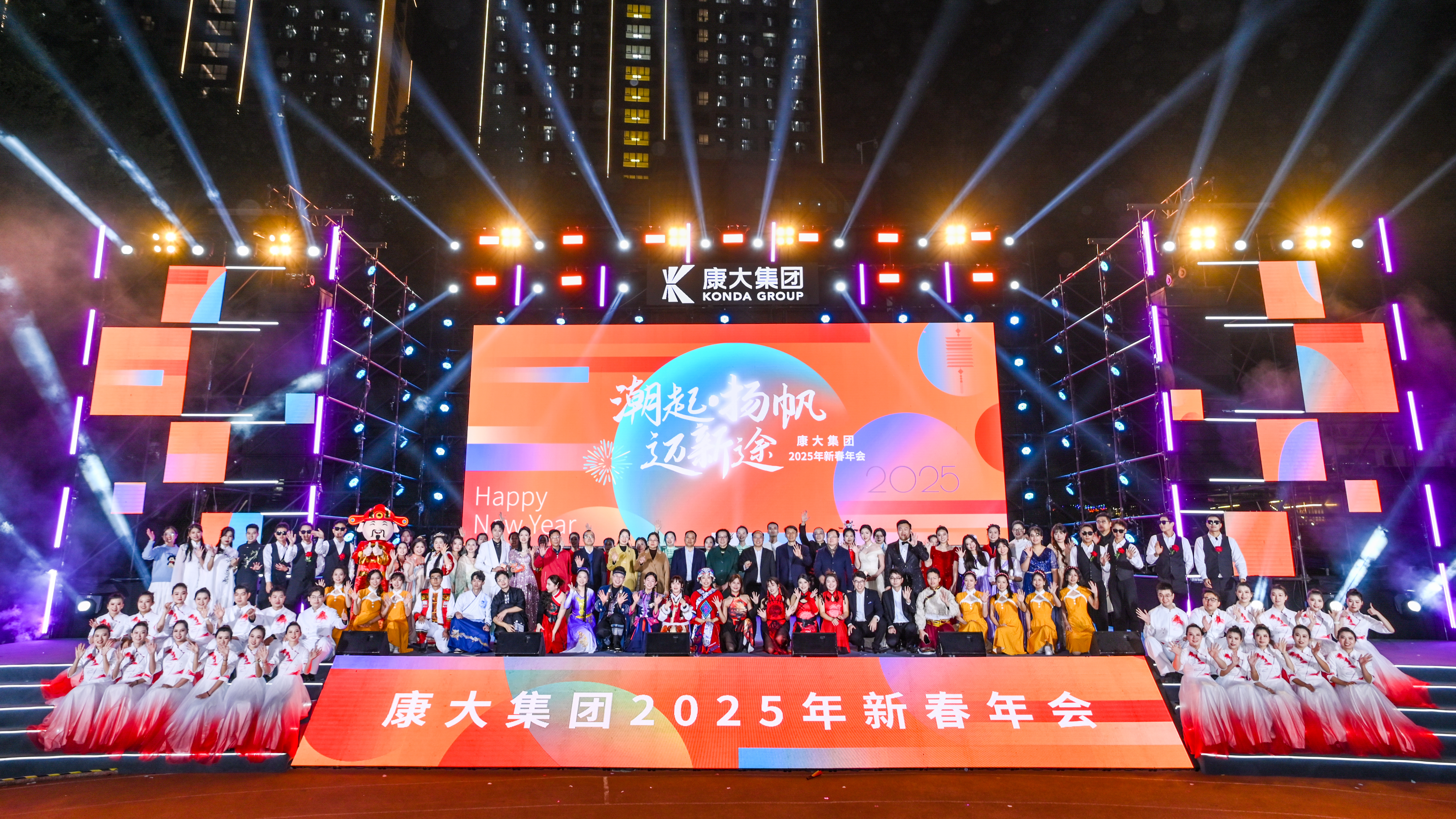 3044永利集团官网