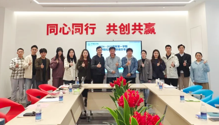 3044永利集团官网