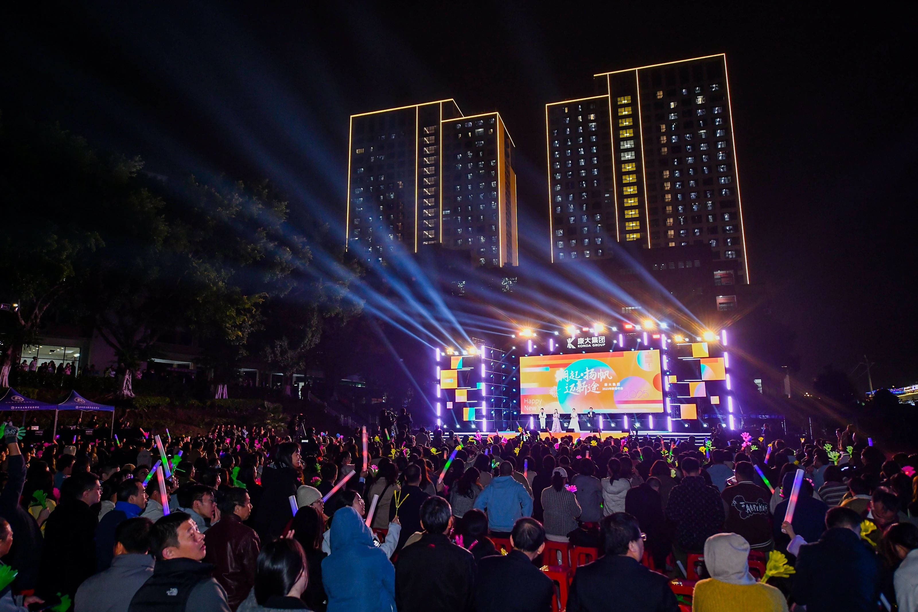 3044永利集团官网