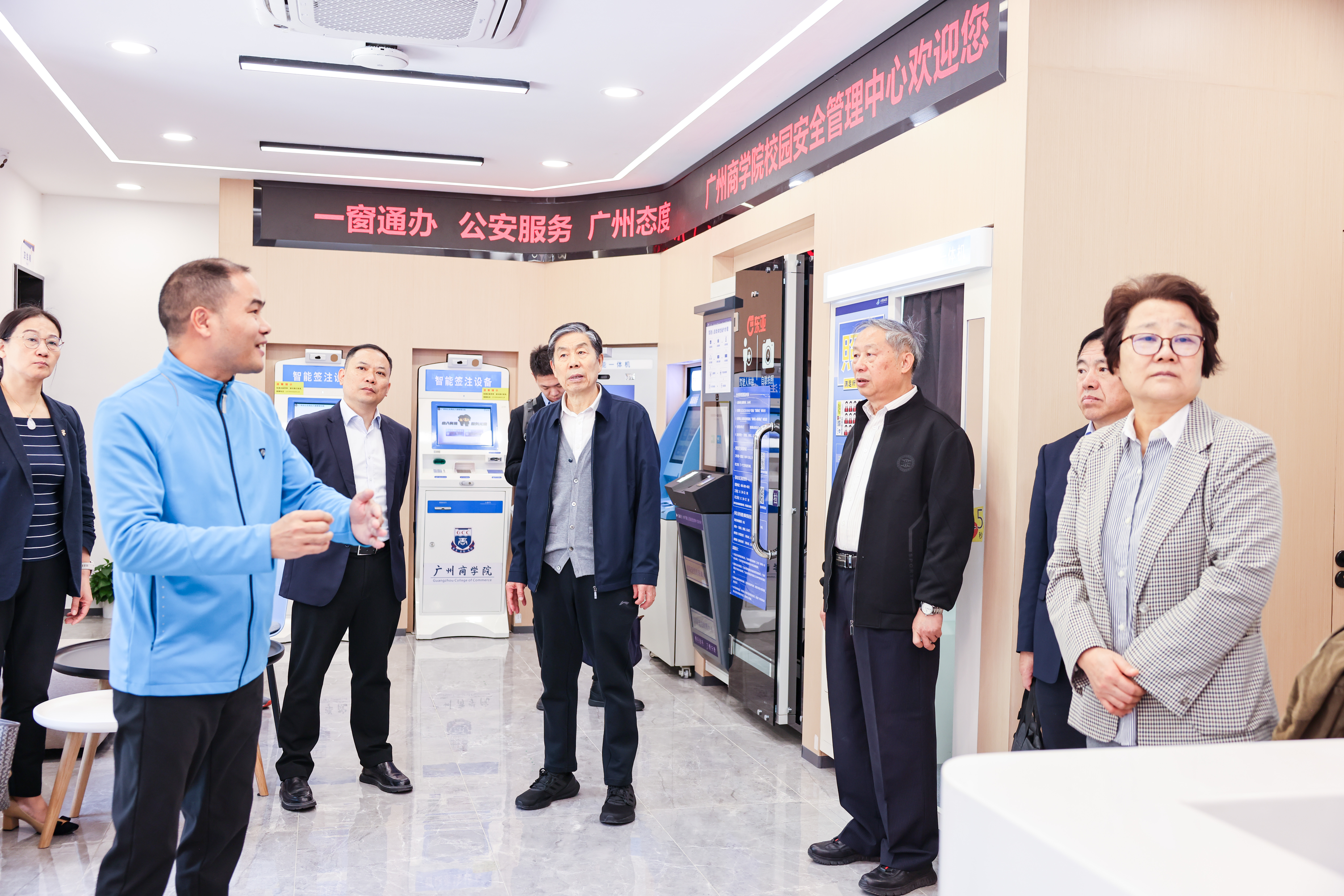 3044永利集团官网