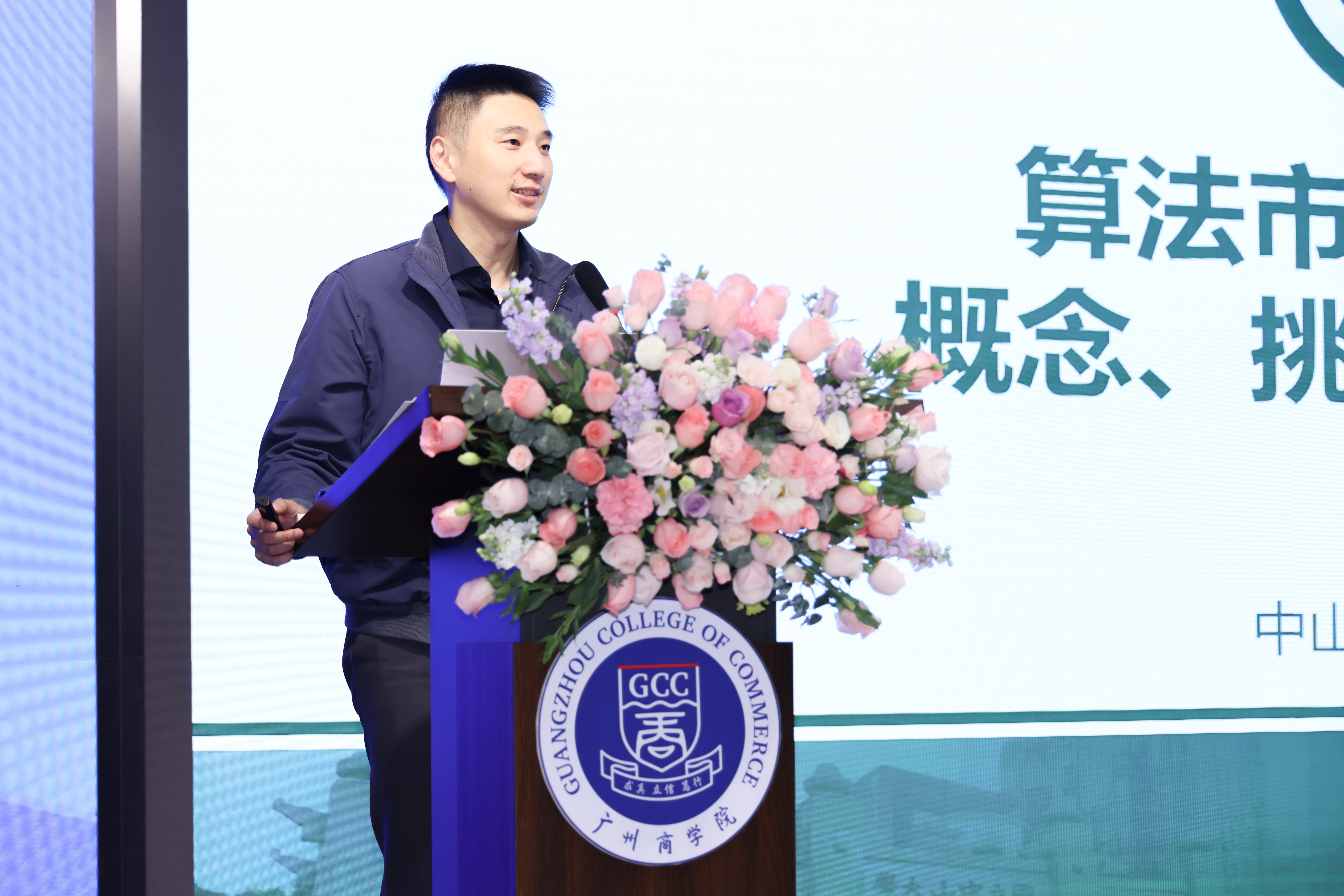 3044永利集团官网