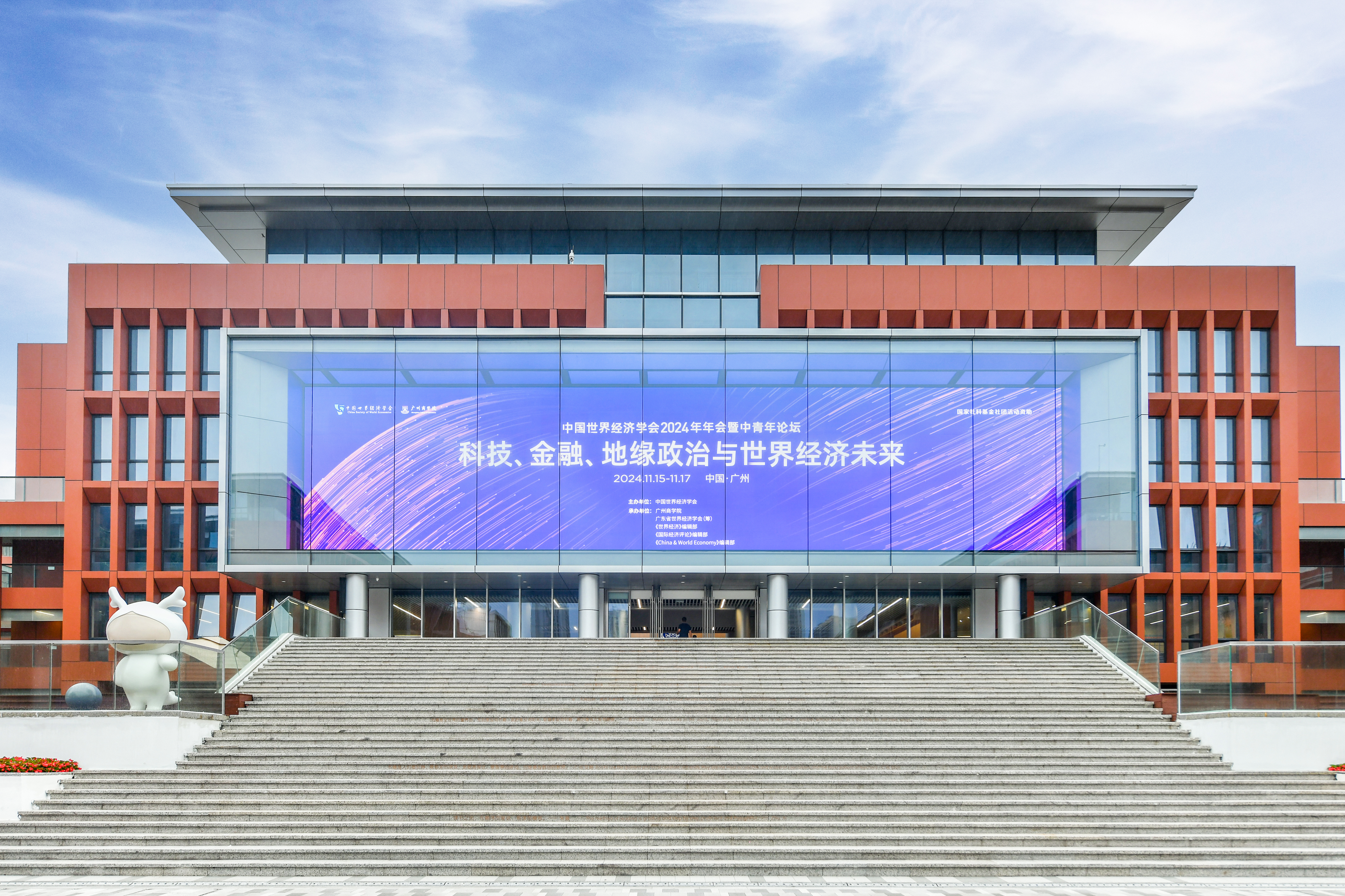 3044永利集团官网