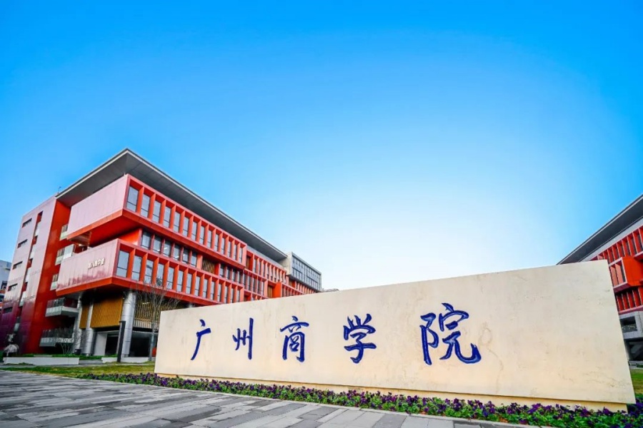 3044永利集团官网