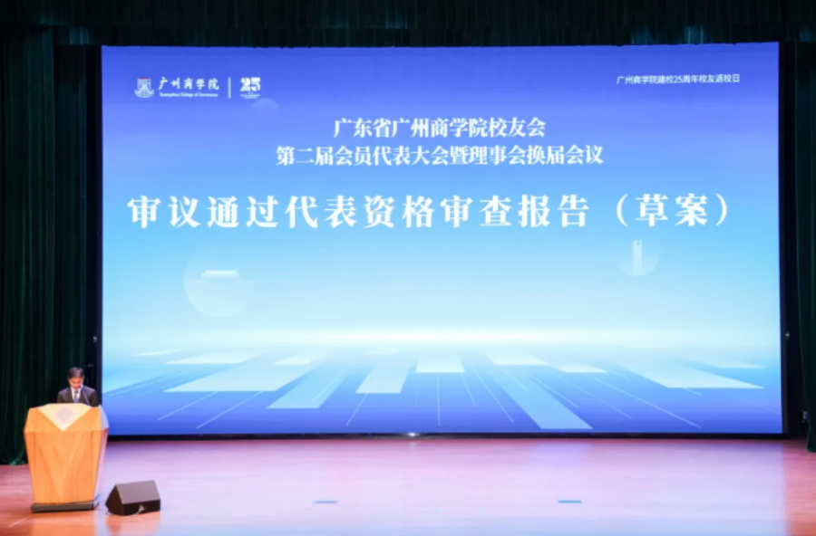 3044永利集团官网