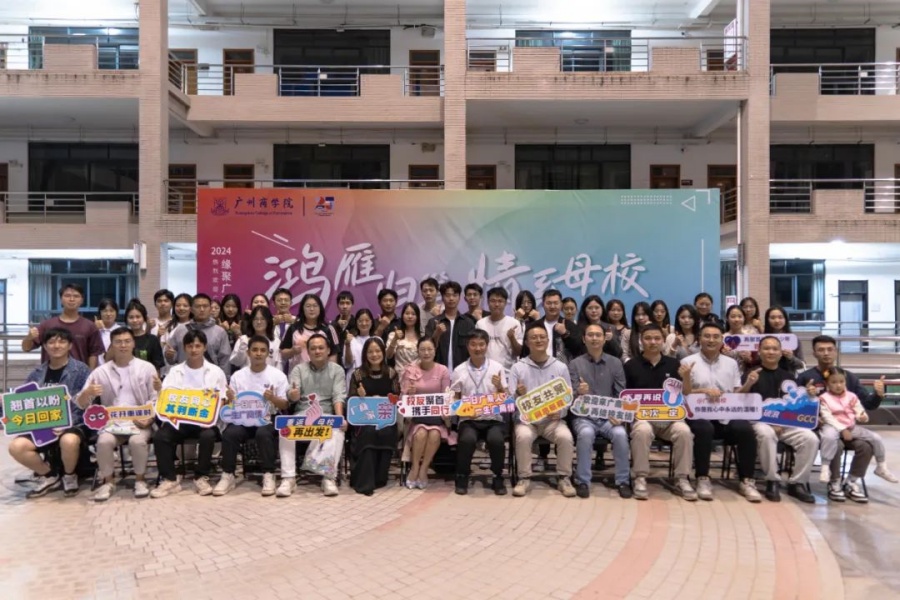 3044永利集团官网