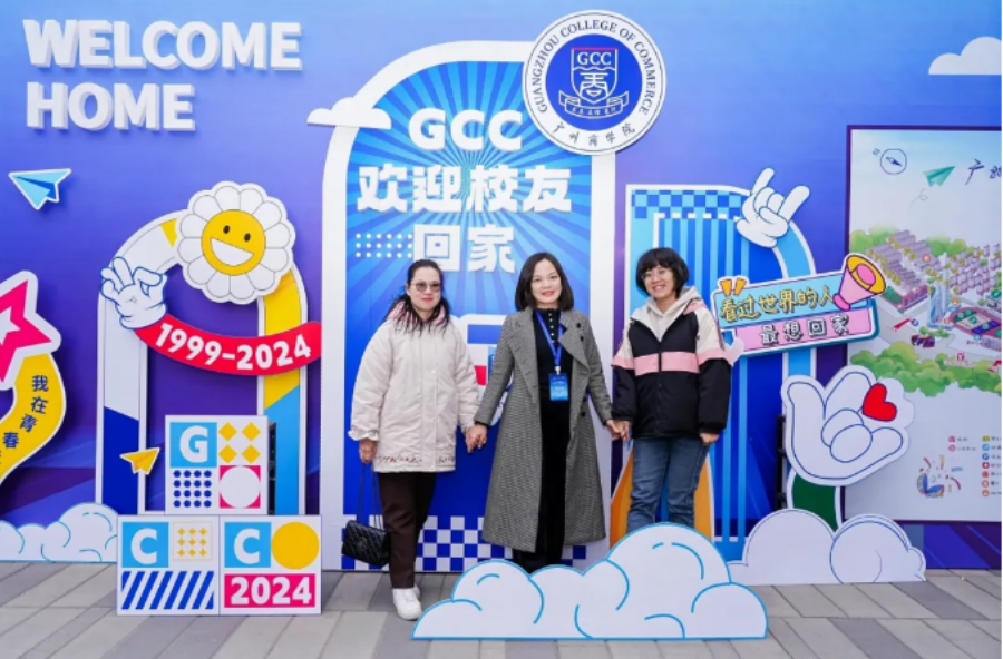 3044永利集团官网