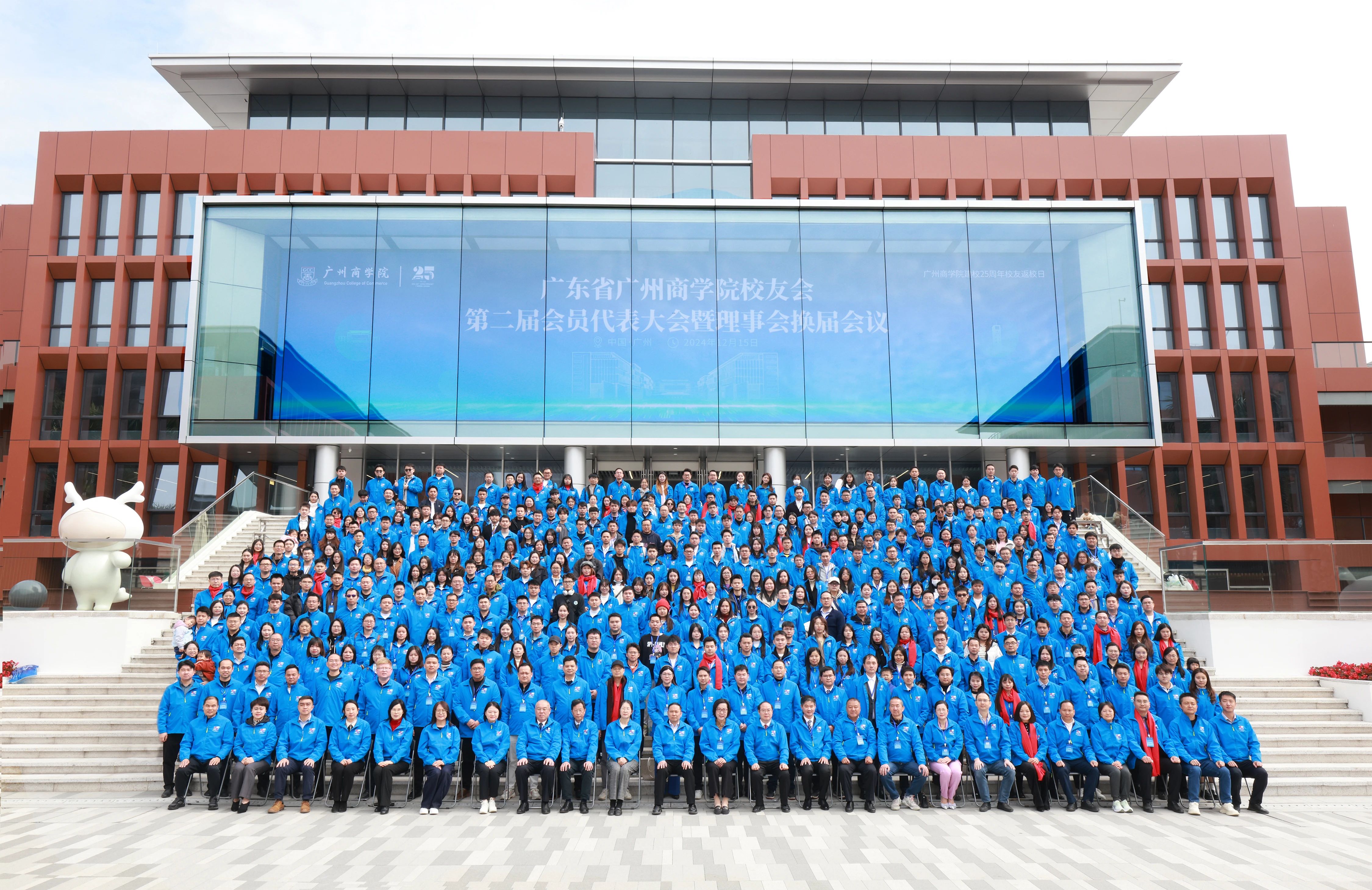 3044永利集团官网