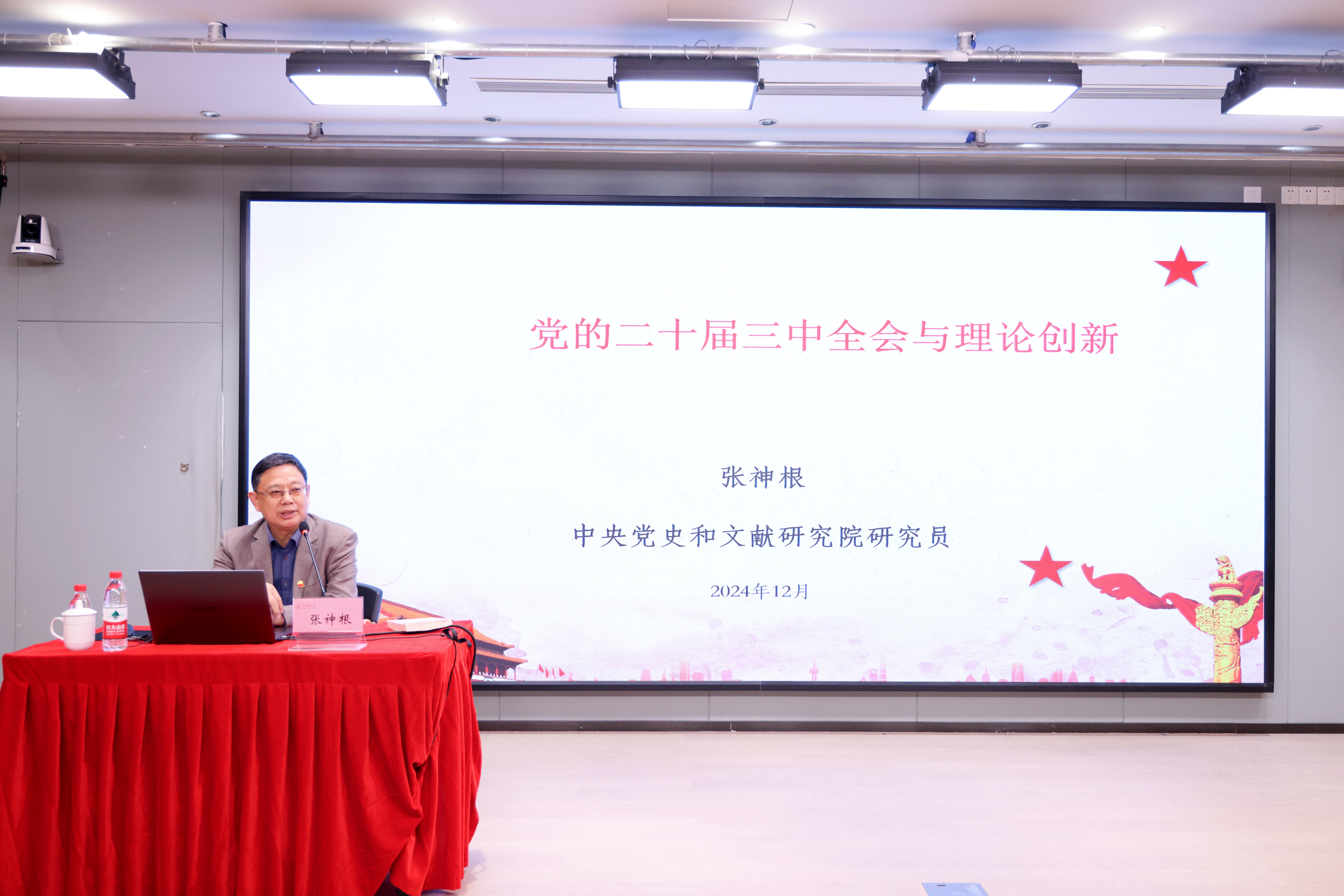 3044永利集团官网