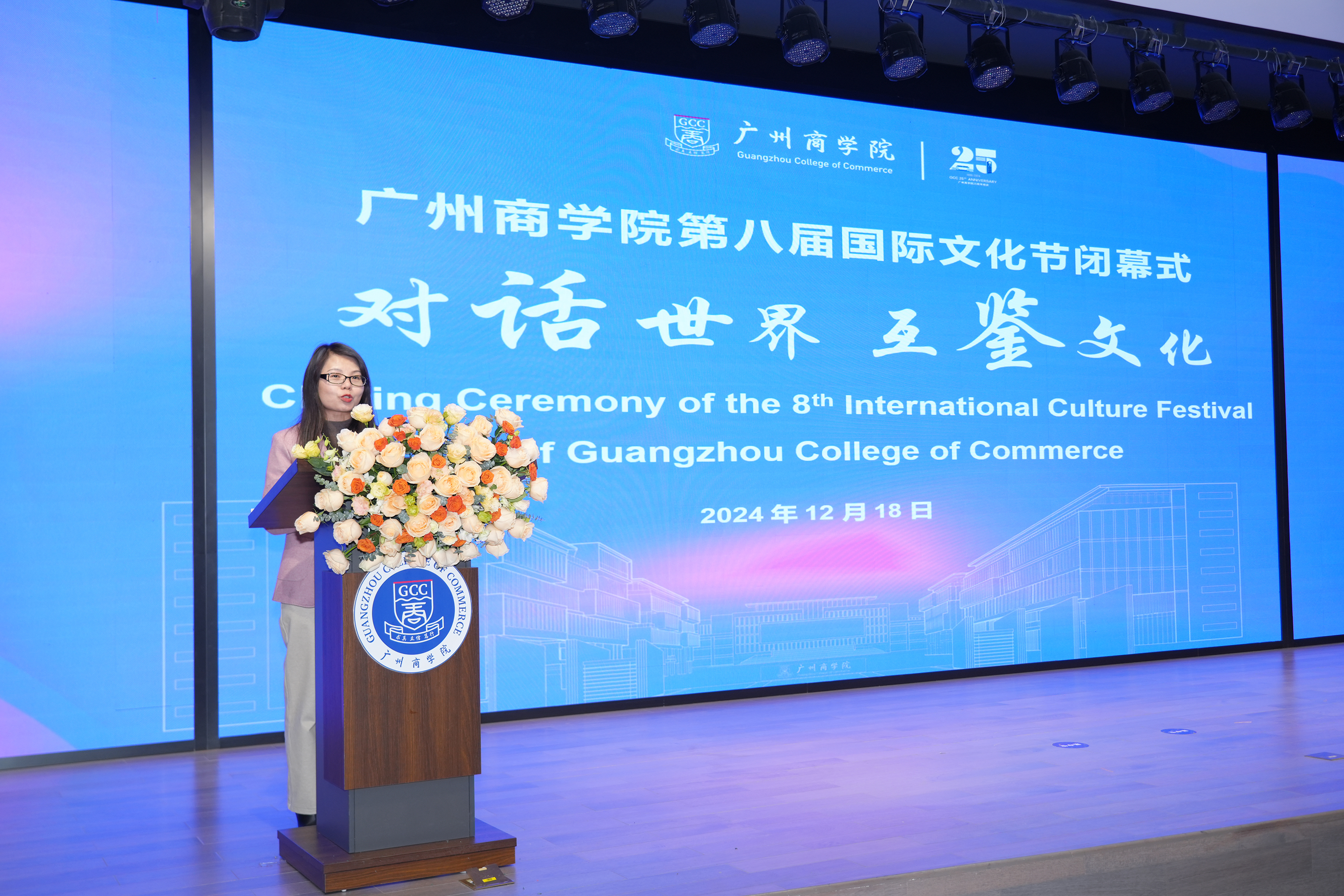 3044永利集团官网