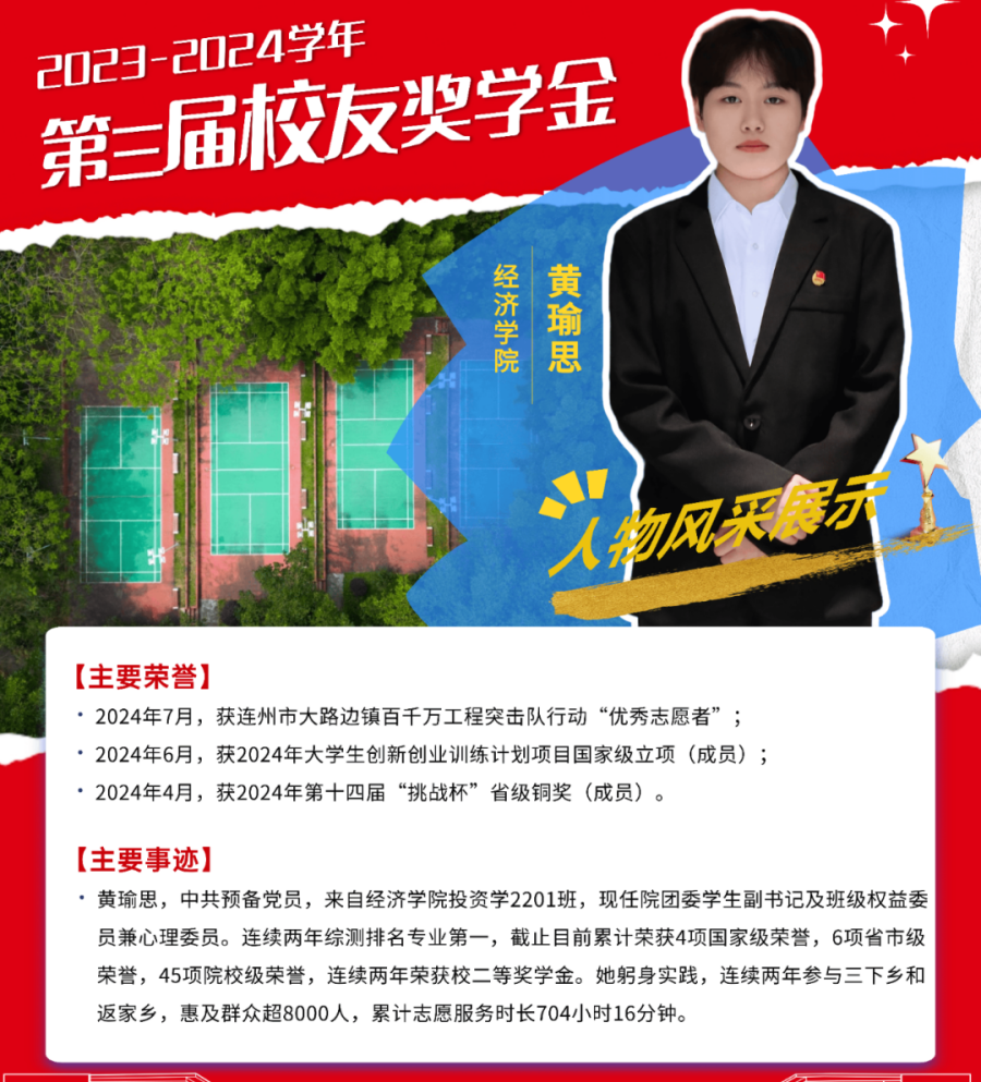 3044永利集团官网