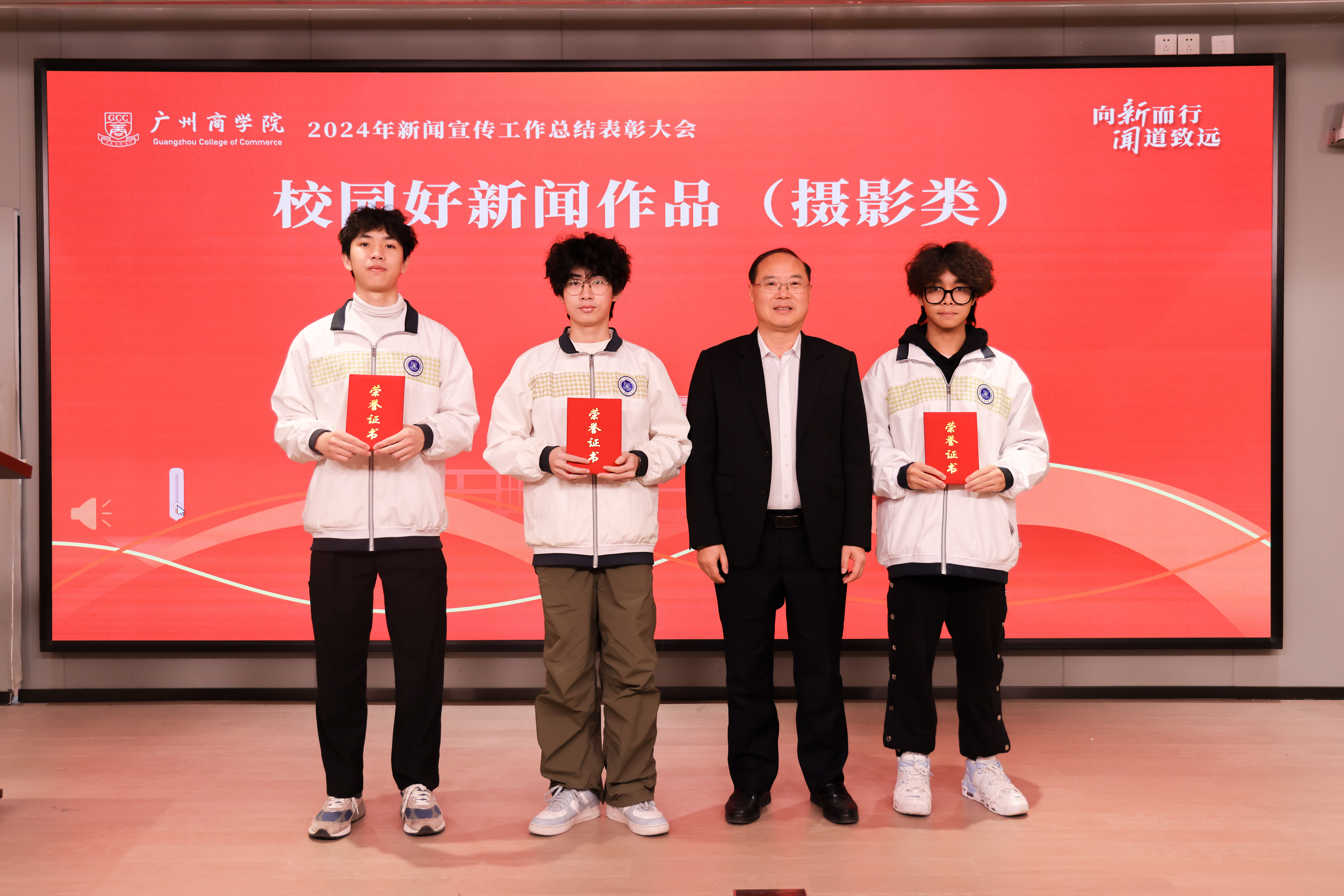 3044永利集团官网