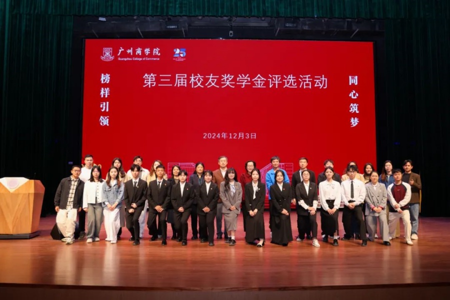 3044永利集团官网