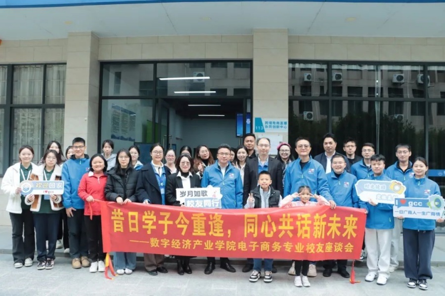 3044永利集团官网