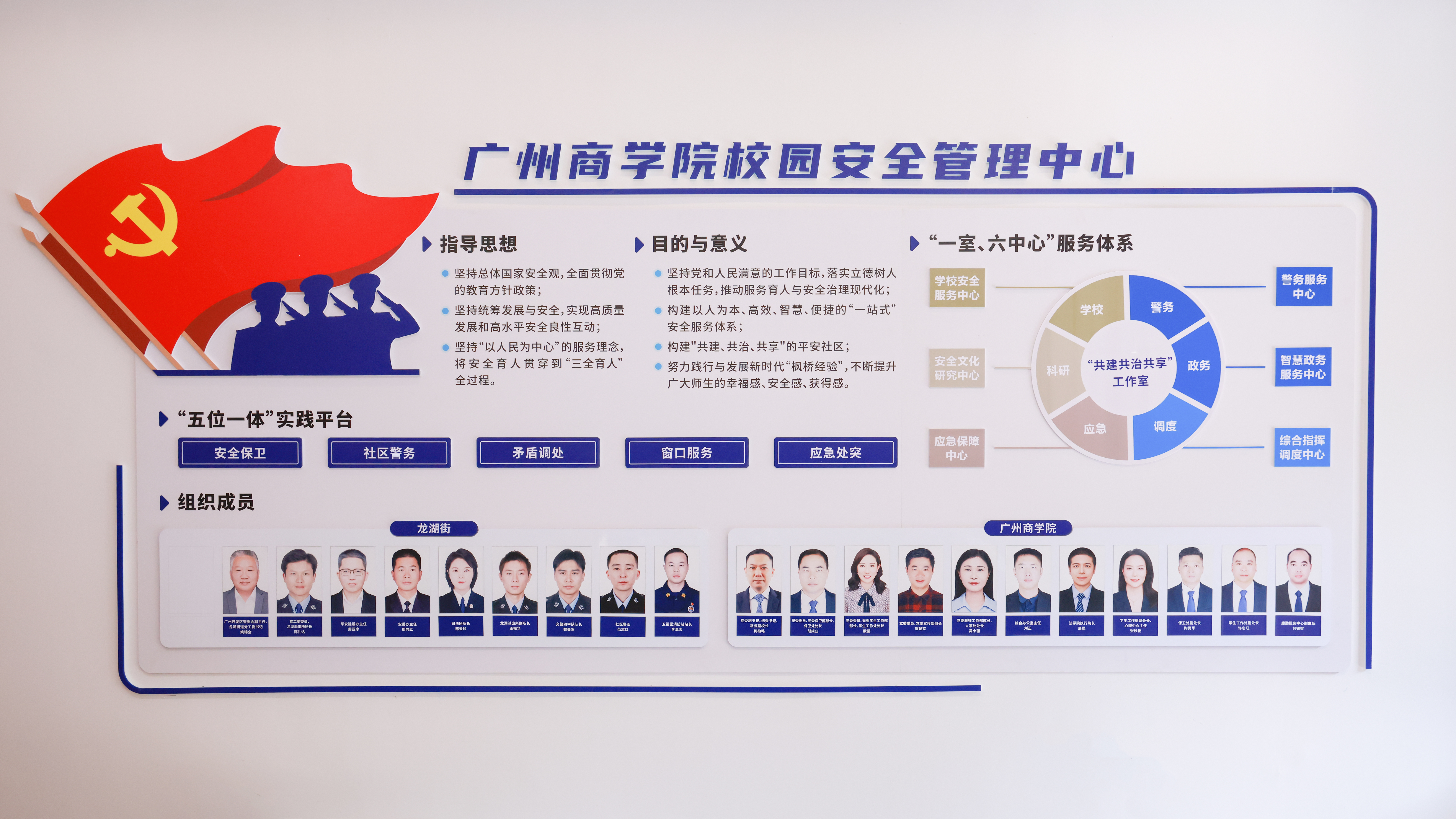 3044永利集团官网