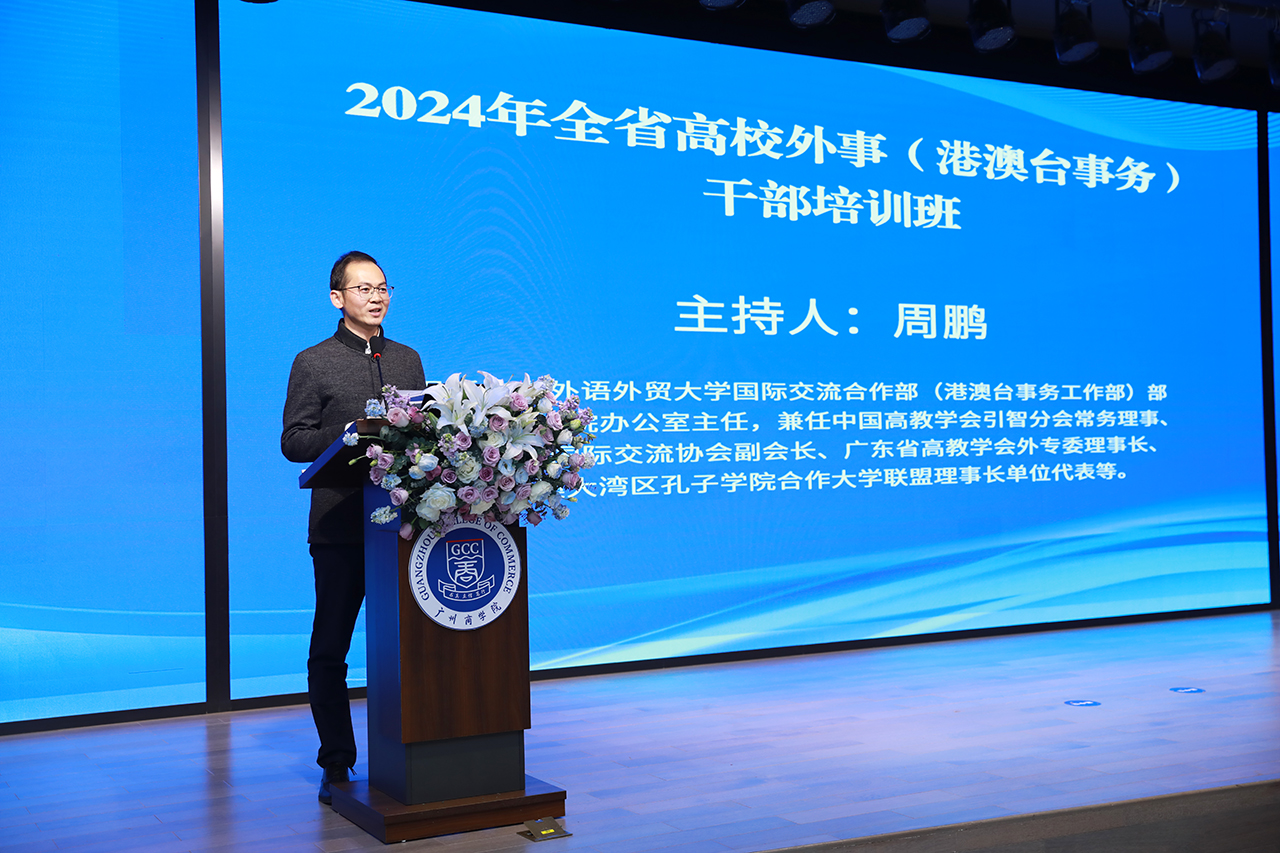 3044永利集团官网