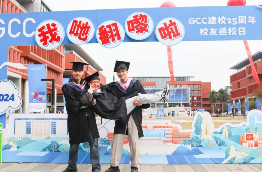 3044永利集团官网