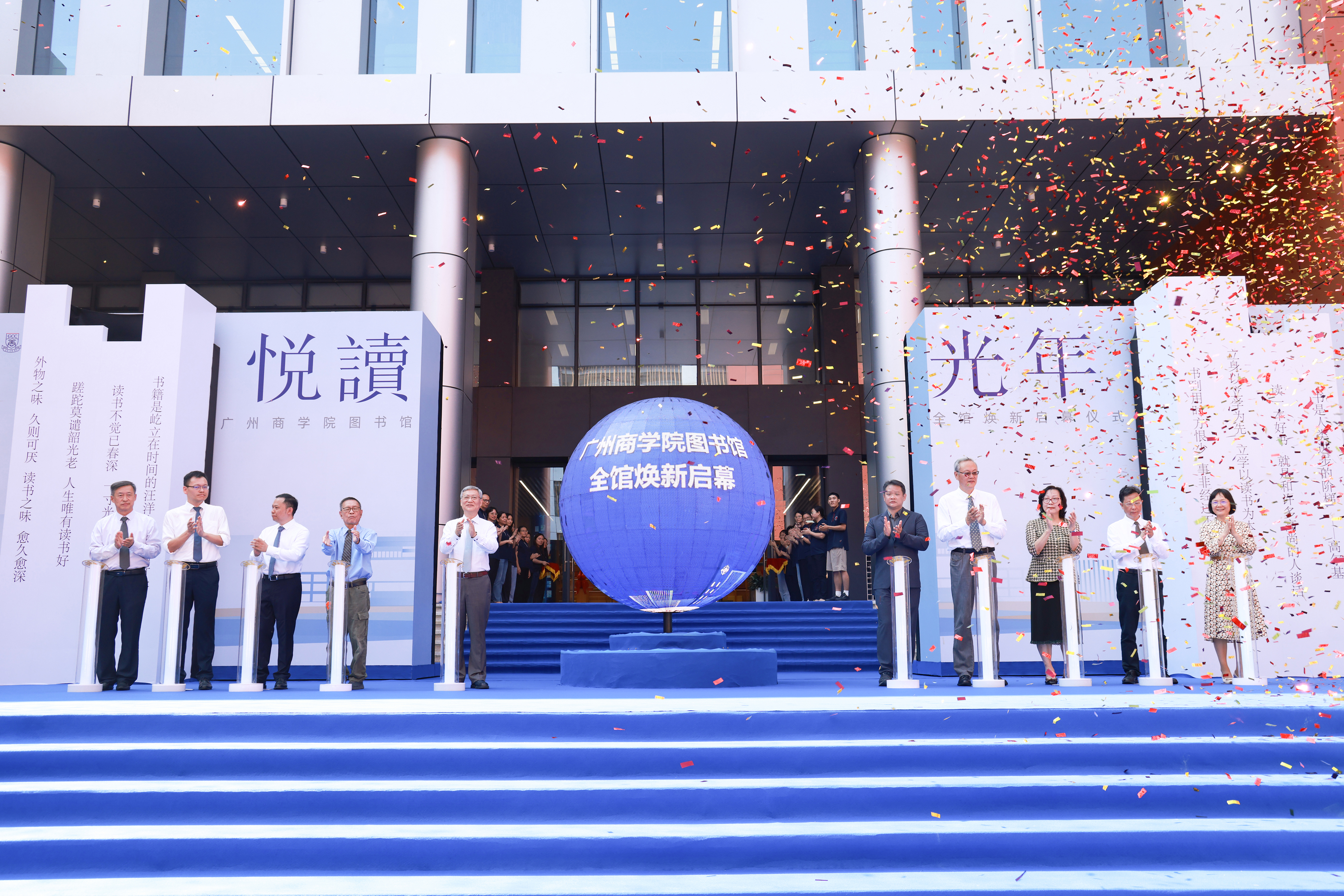 3044永利集团官网