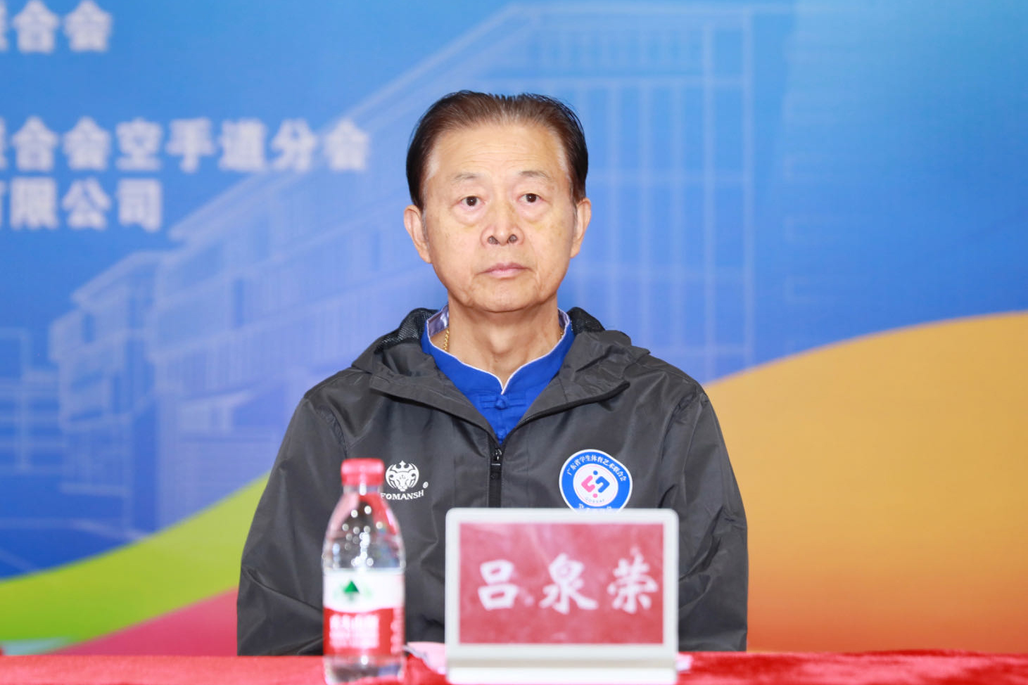 3044永利集团官网