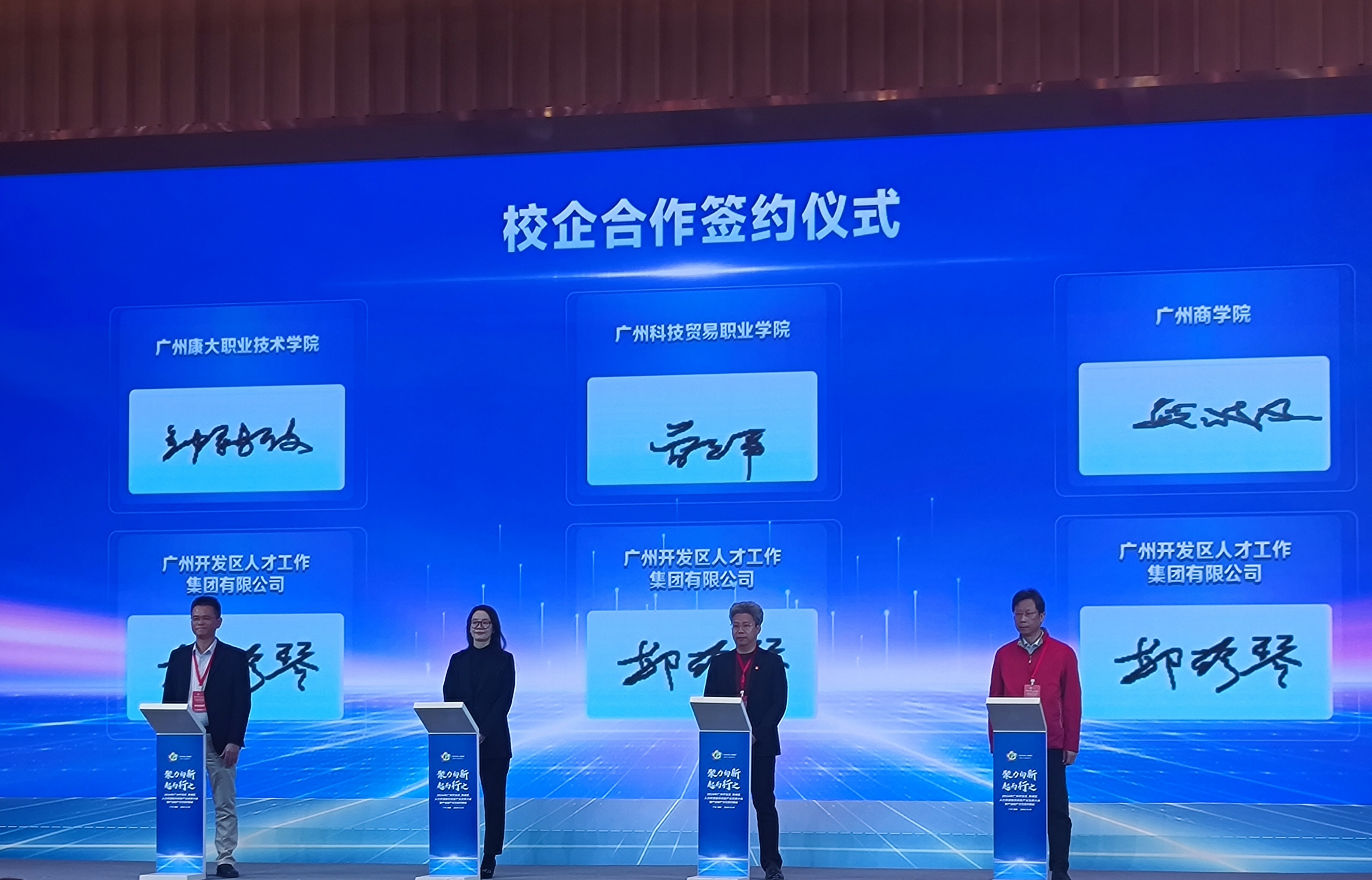 3044永利集团官网