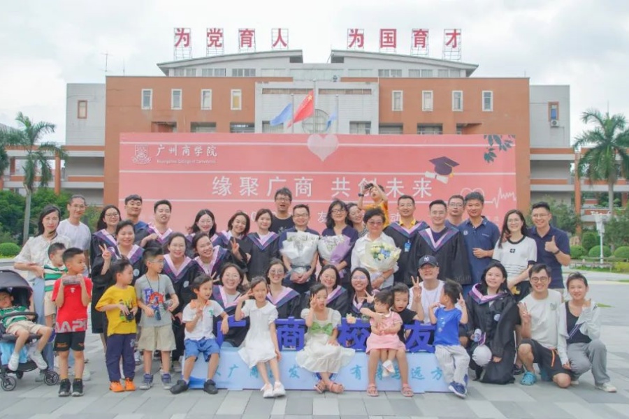 3044永利集团官网