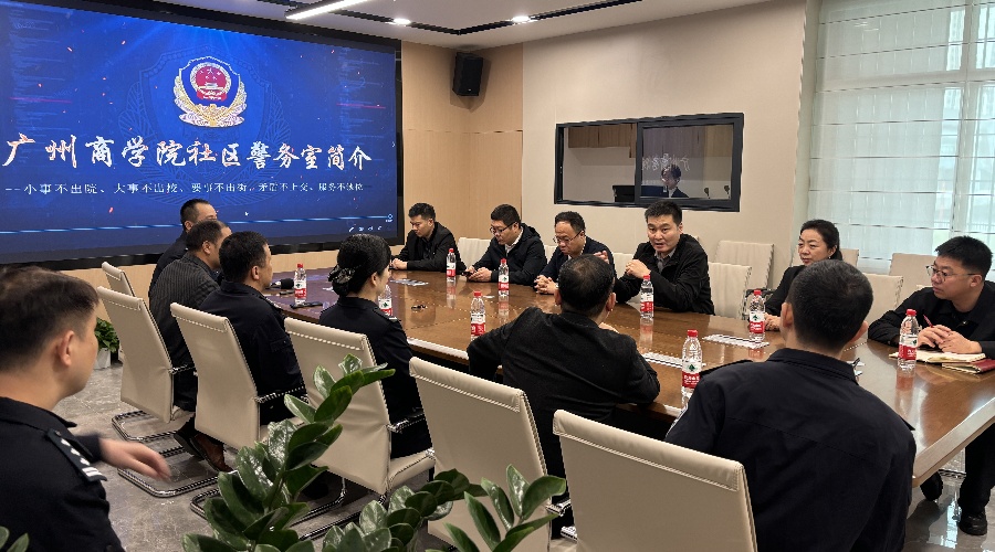 3044永利集团官网