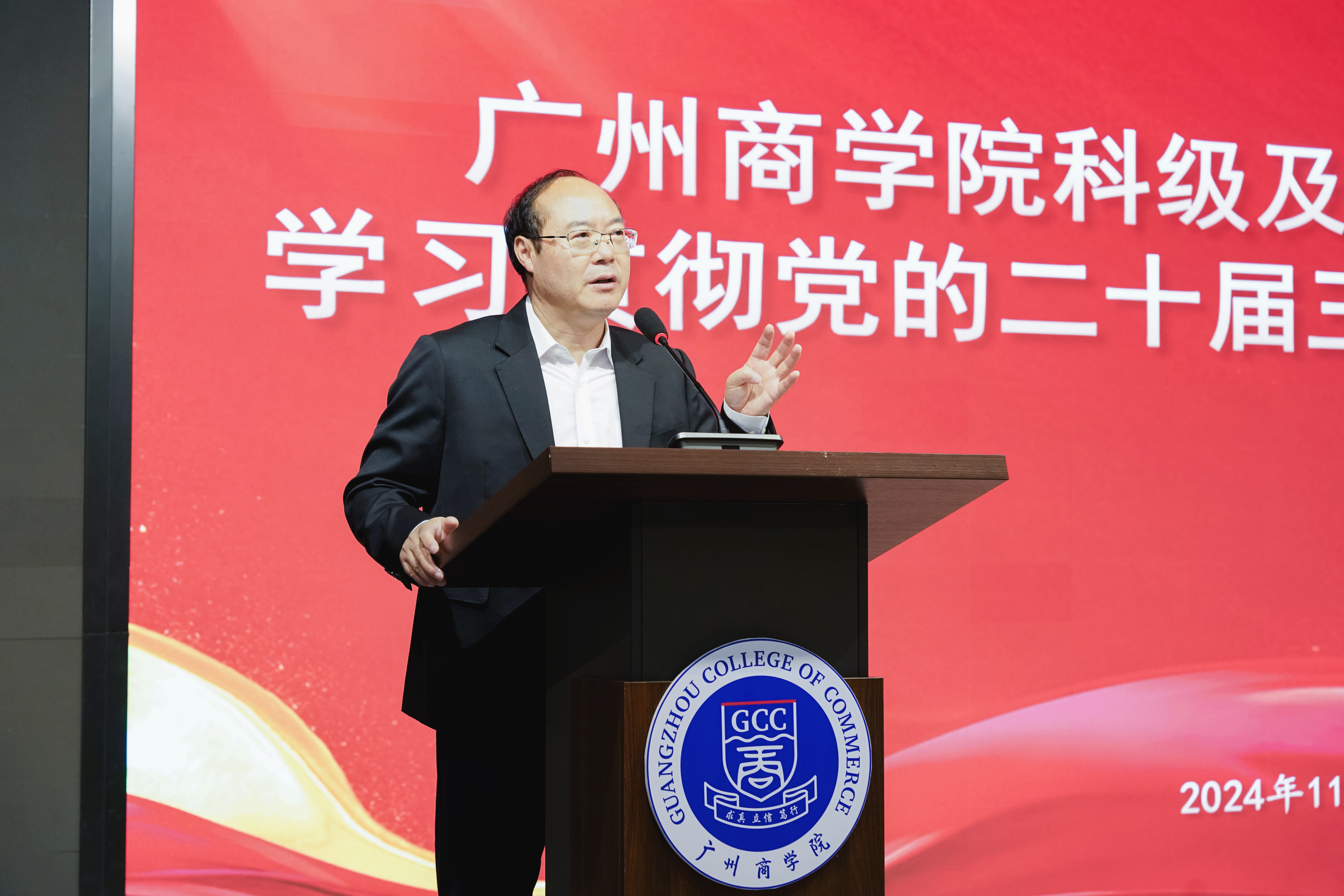 3044永利集团官网