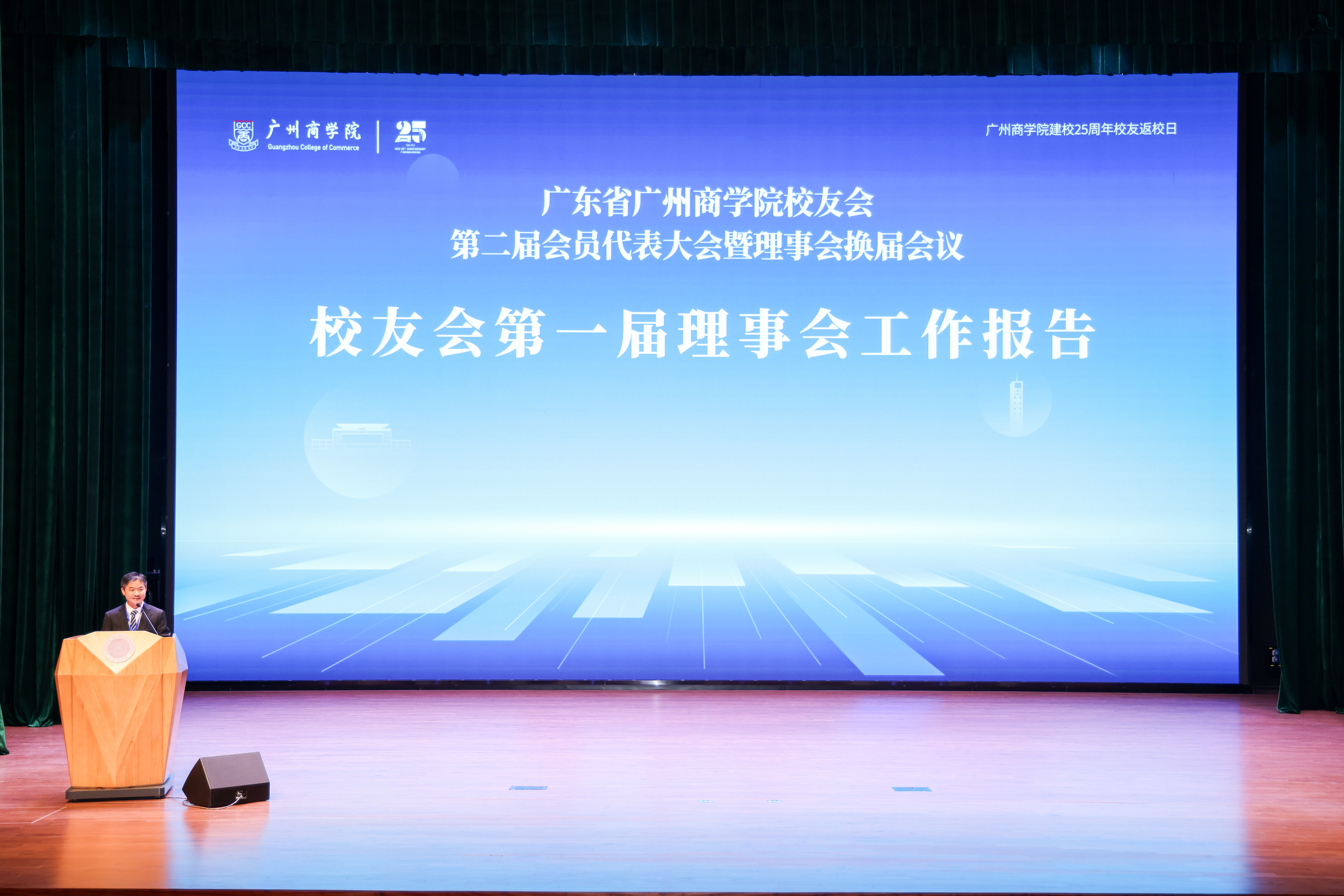 3044永利集团官网