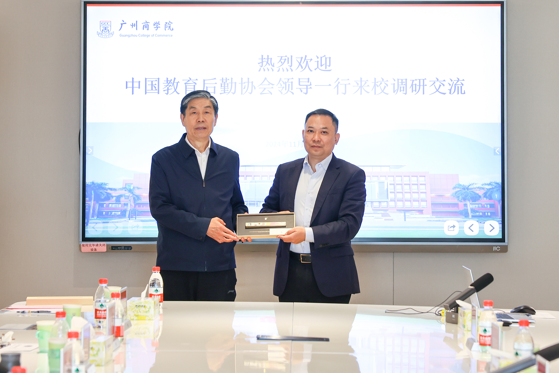 3044永利集团官网