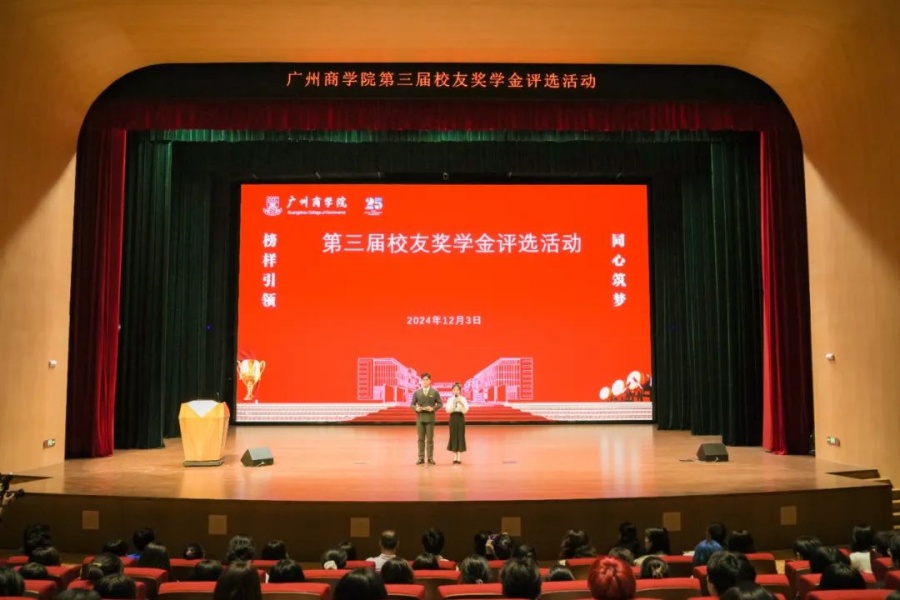 3044永利集团官网