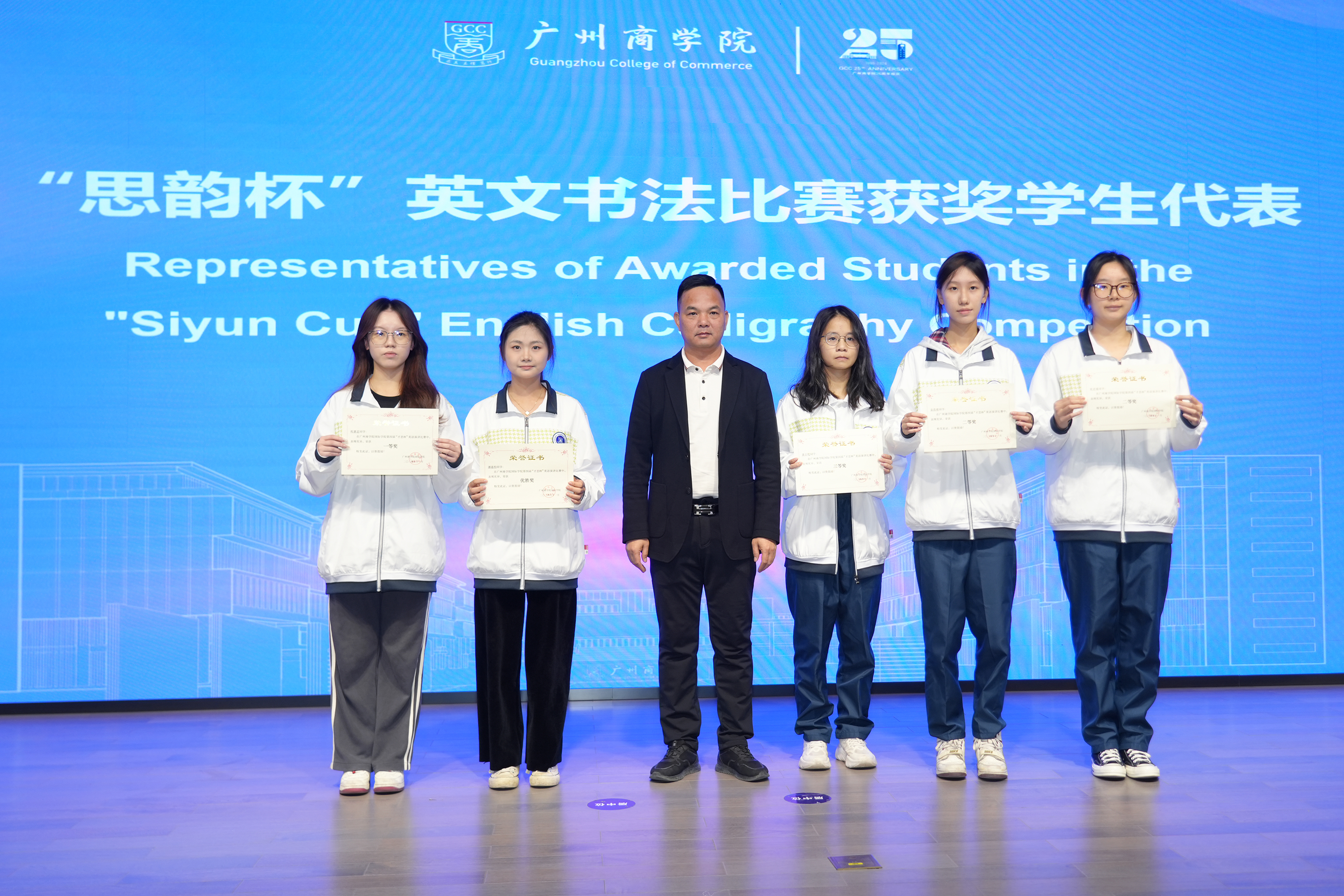 3044永利集团官网