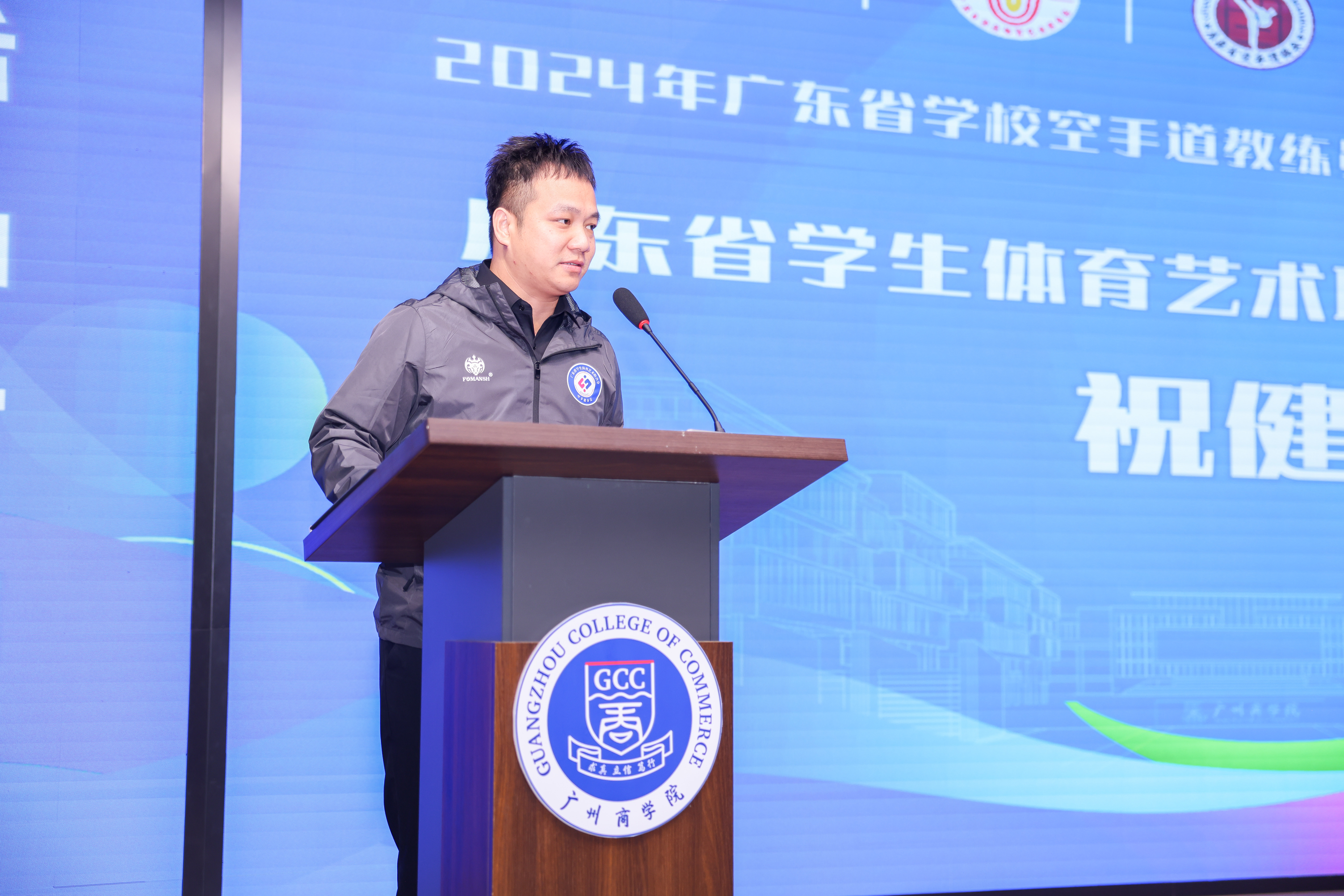 3044永利集团官网