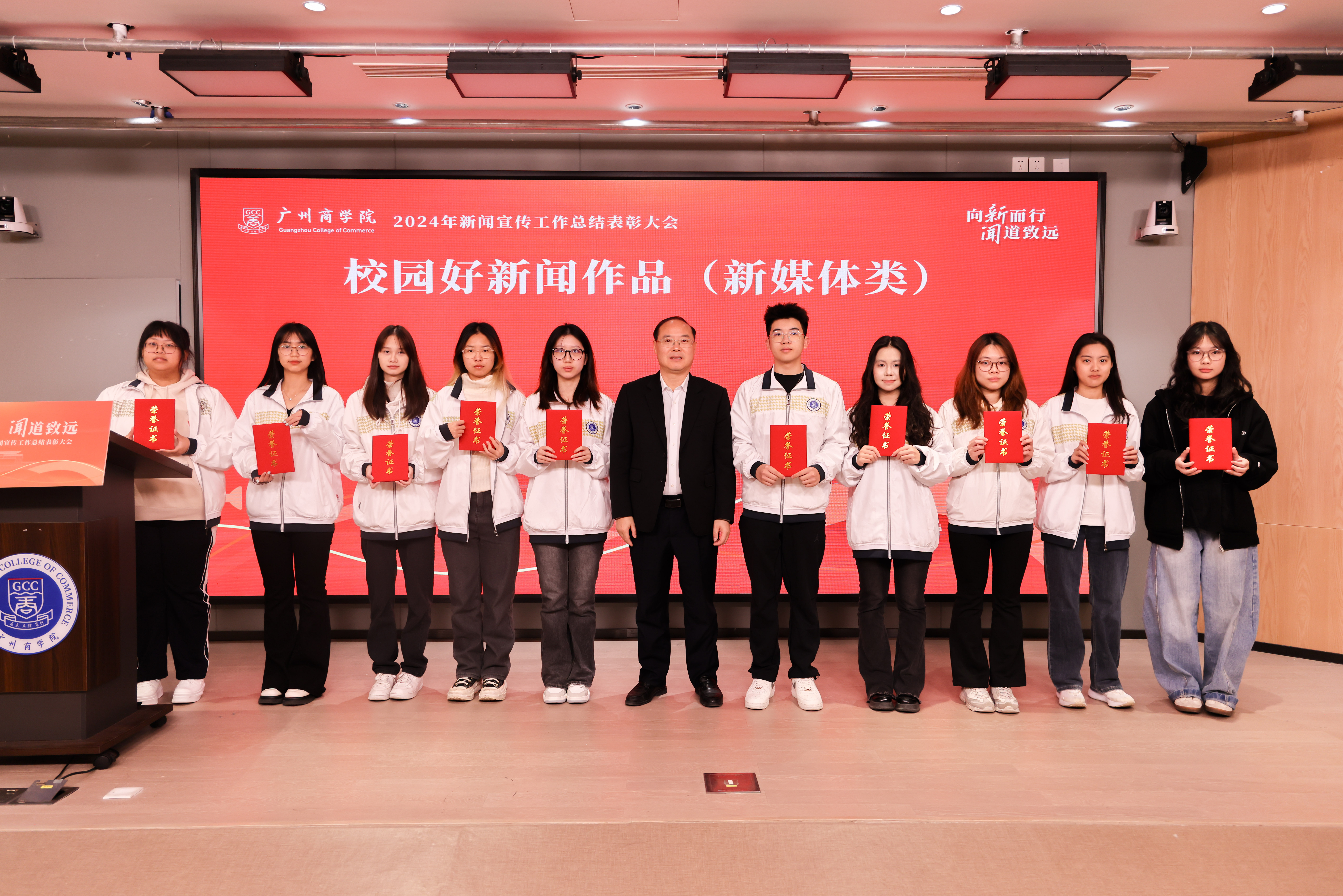 3044永利集团官网