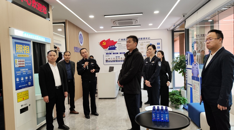 3044永利集团官网