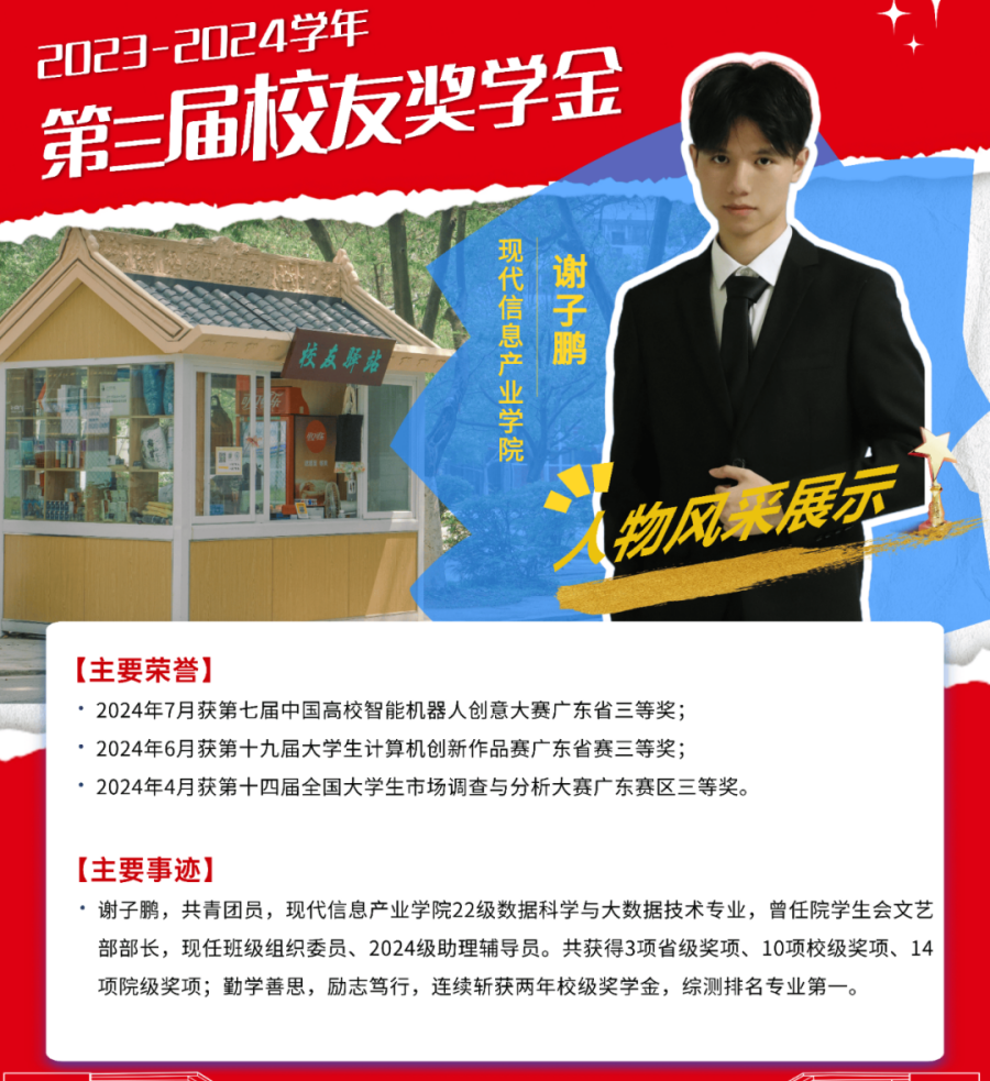 3044永利集团官网