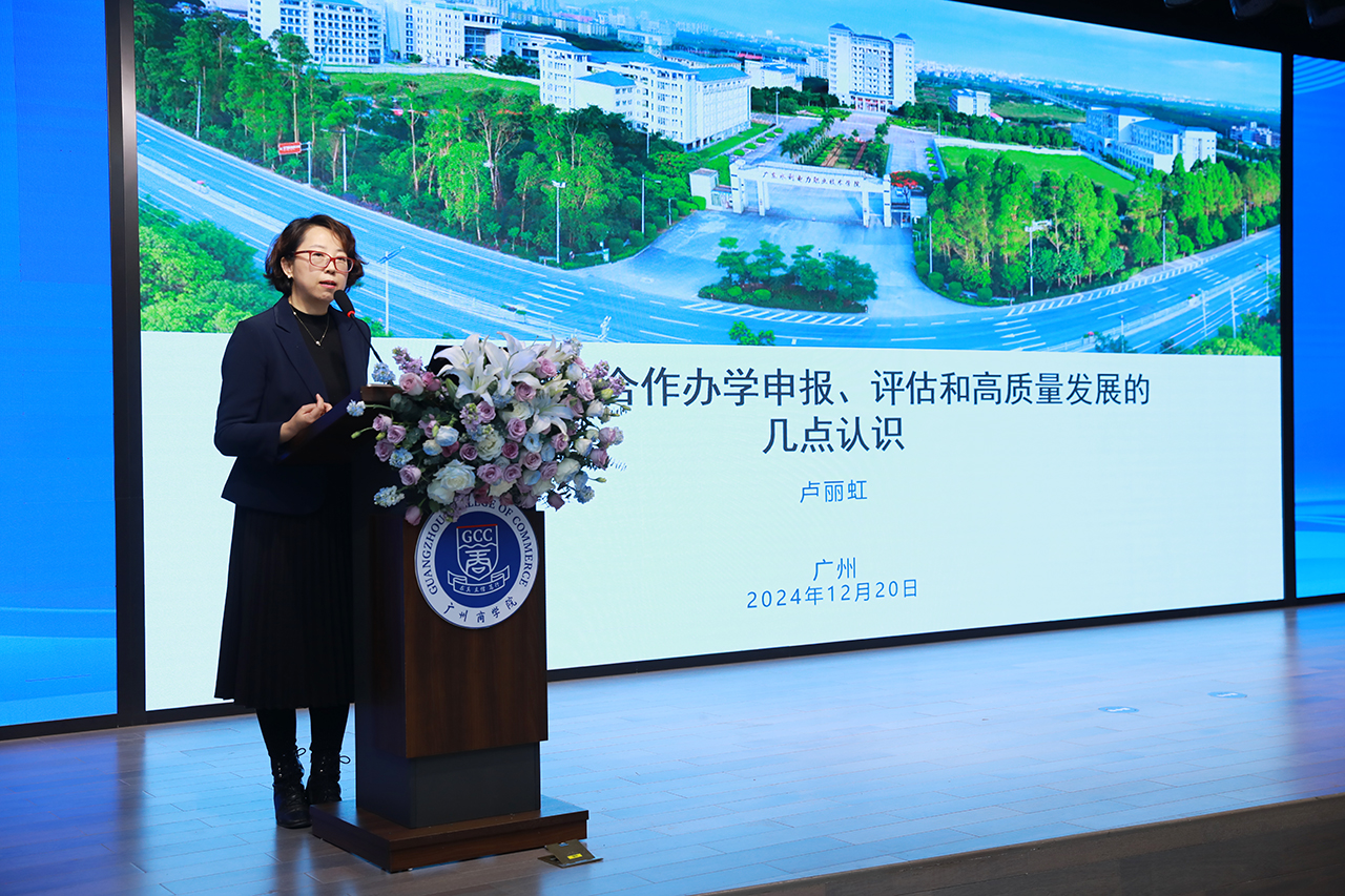 3044永利集团官网