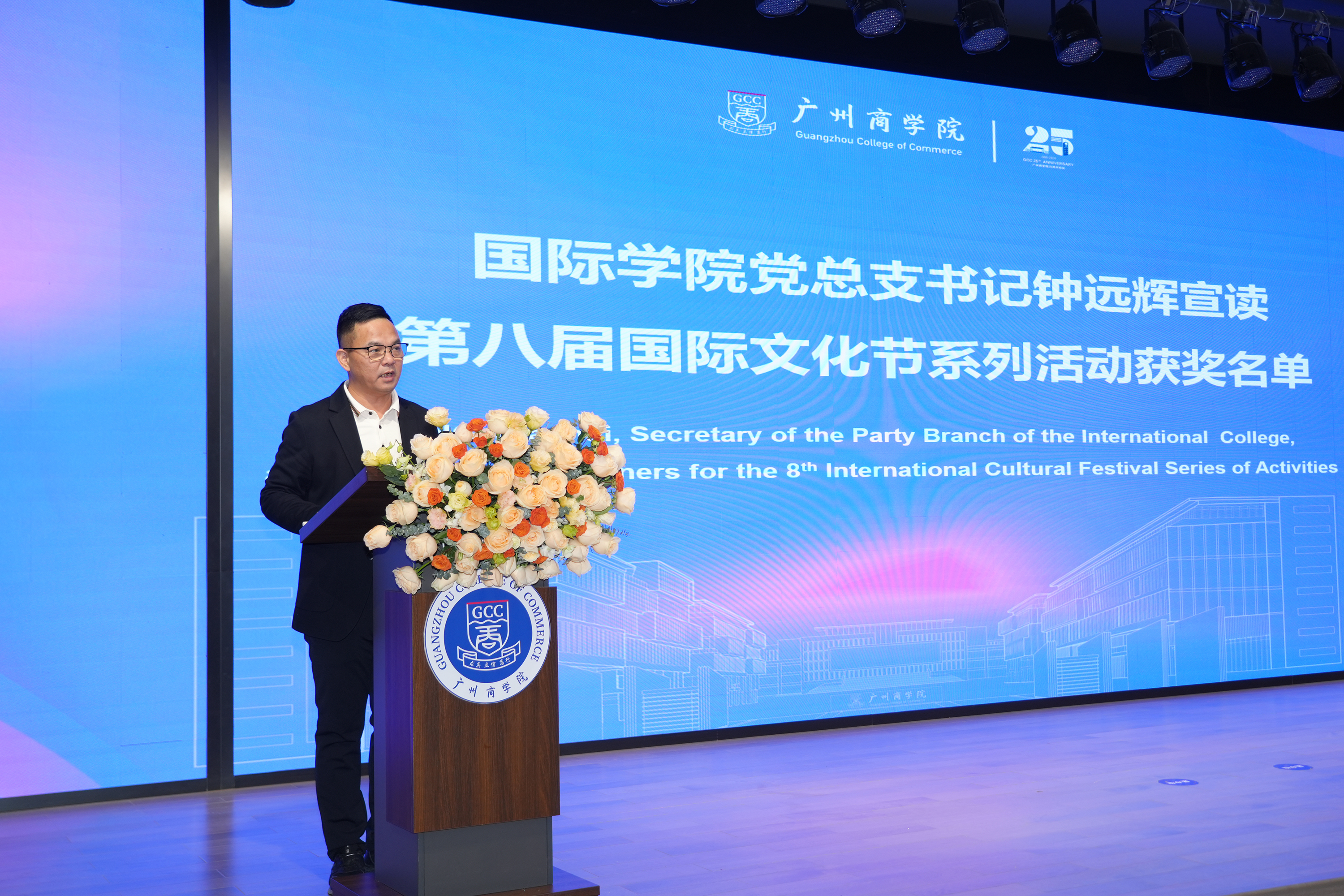 3044永利集团官网