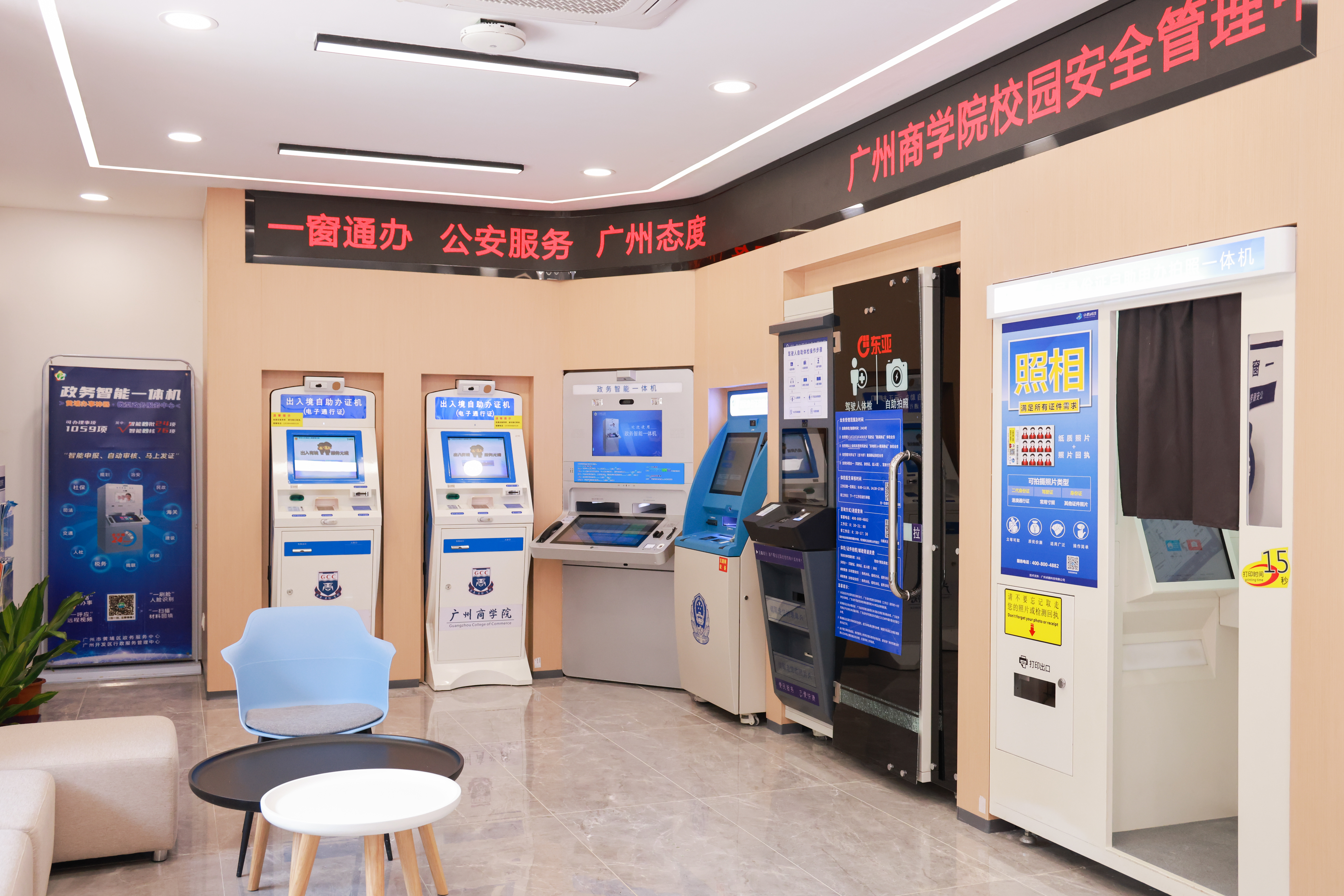 3044永利集团官网