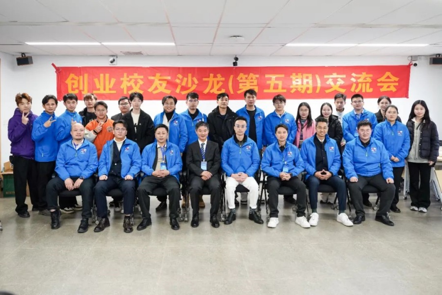 3044永利集团官网