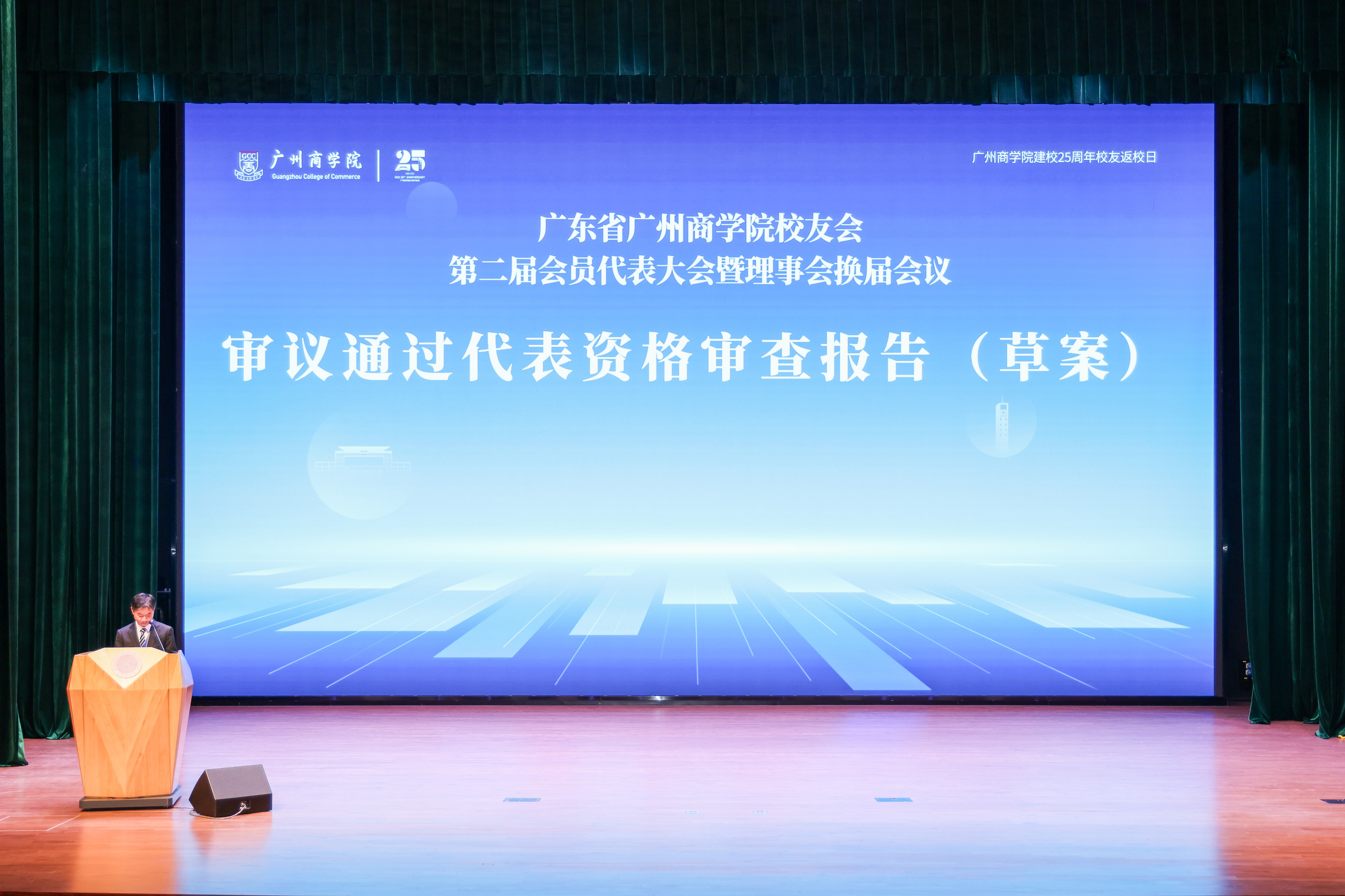 3044永利集团官网